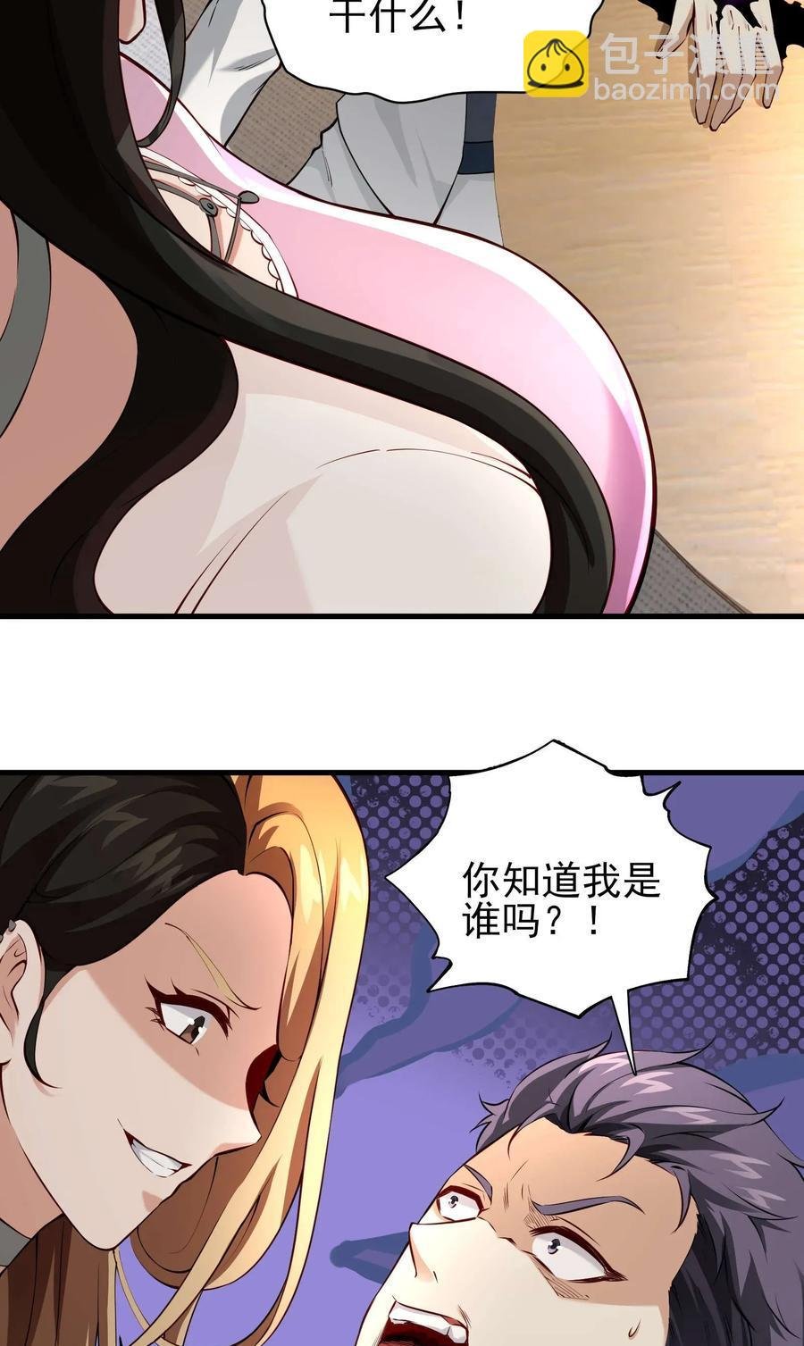 五十七：围城 上