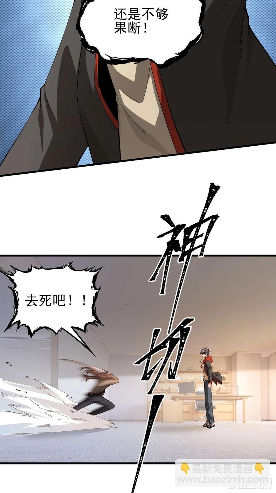 五十八：围城 中