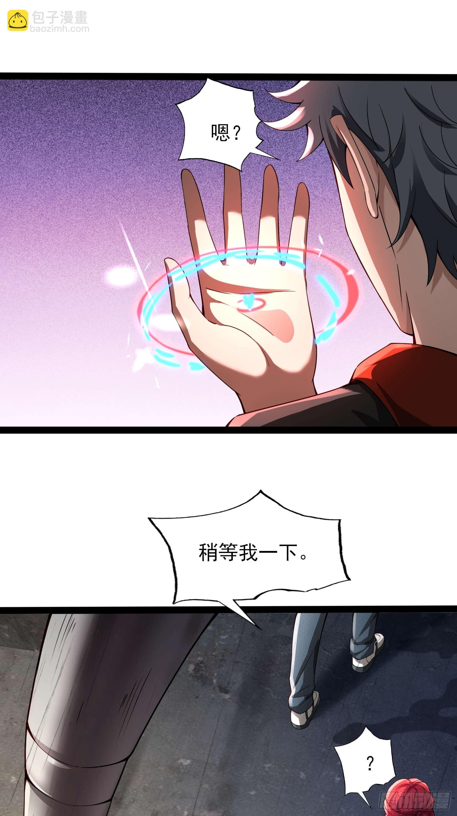 第六话：予以色彩