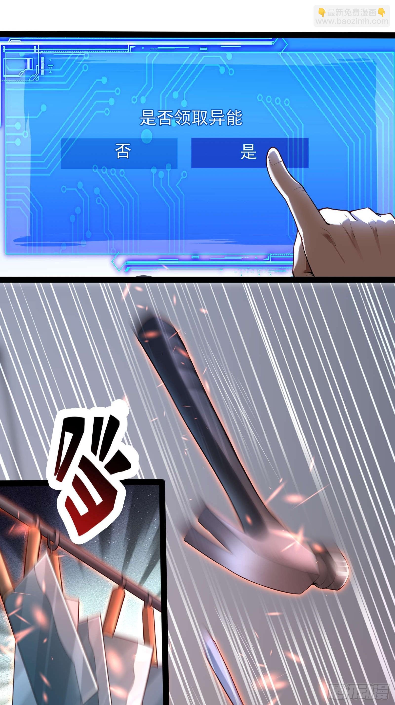 第六话：予以色彩