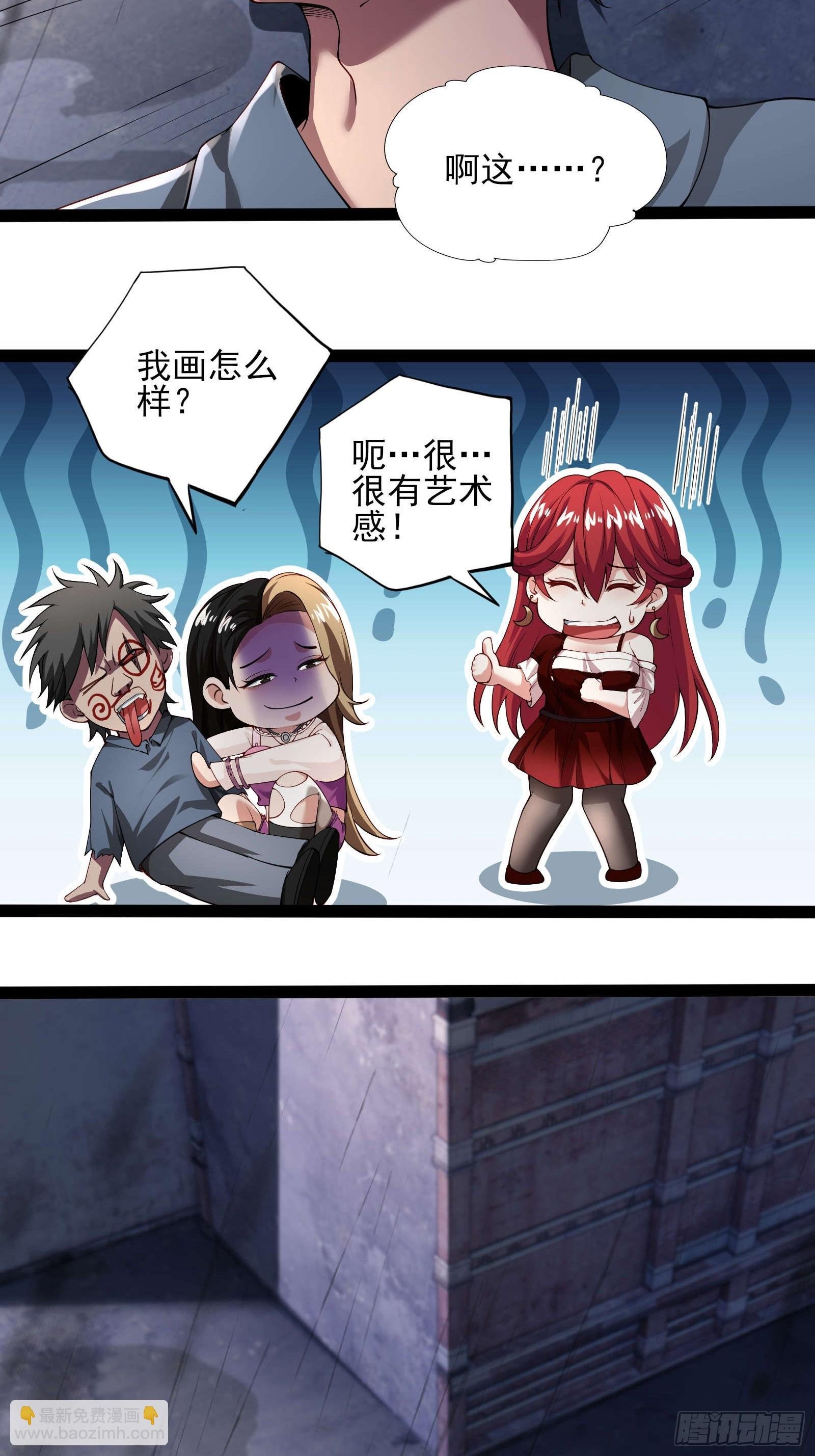 第六话：予以色彩