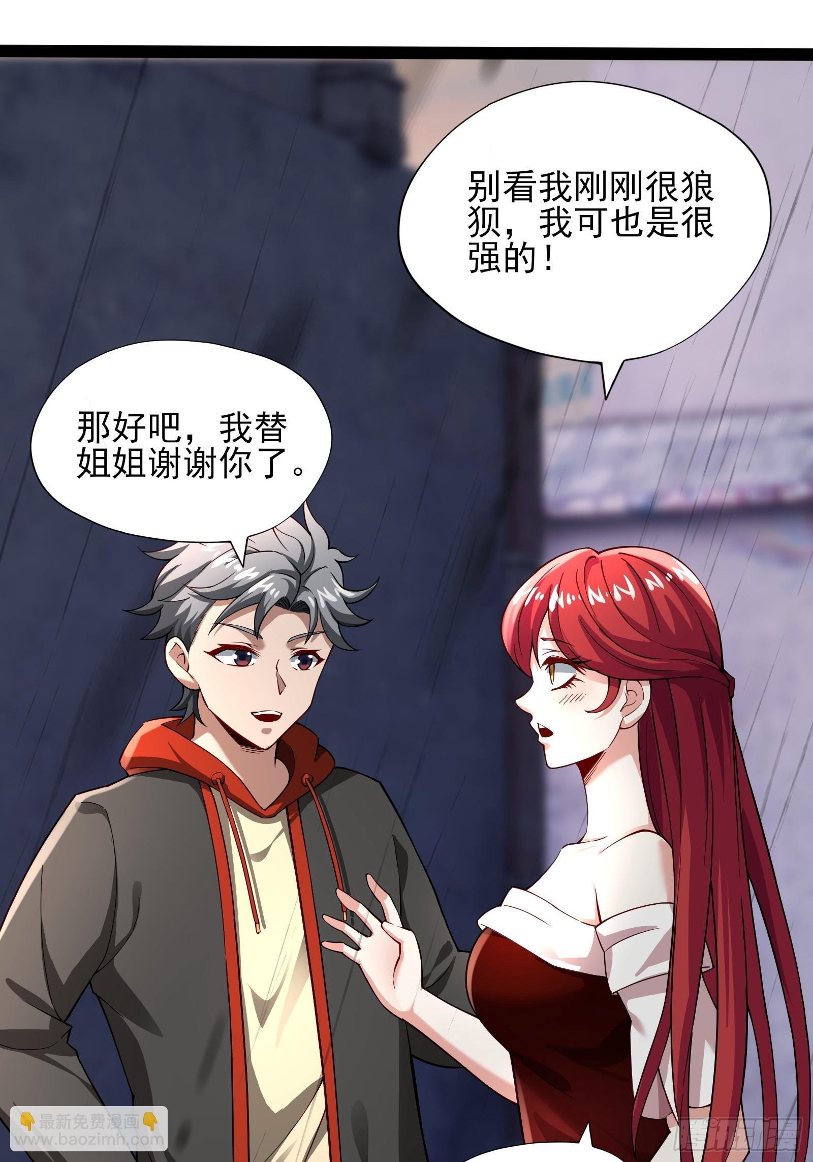 第六话：予以色彩