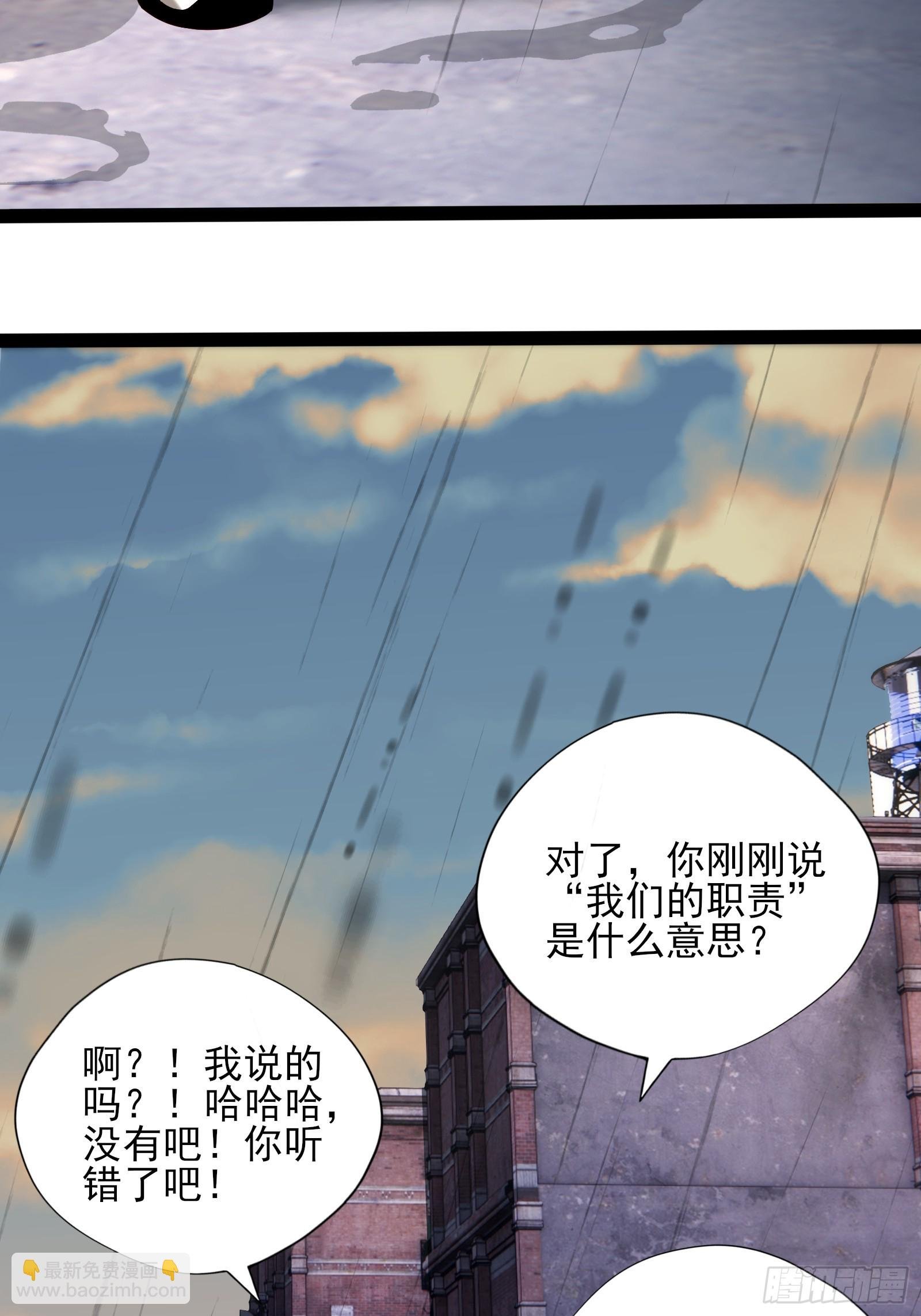 第六话：予以色彩