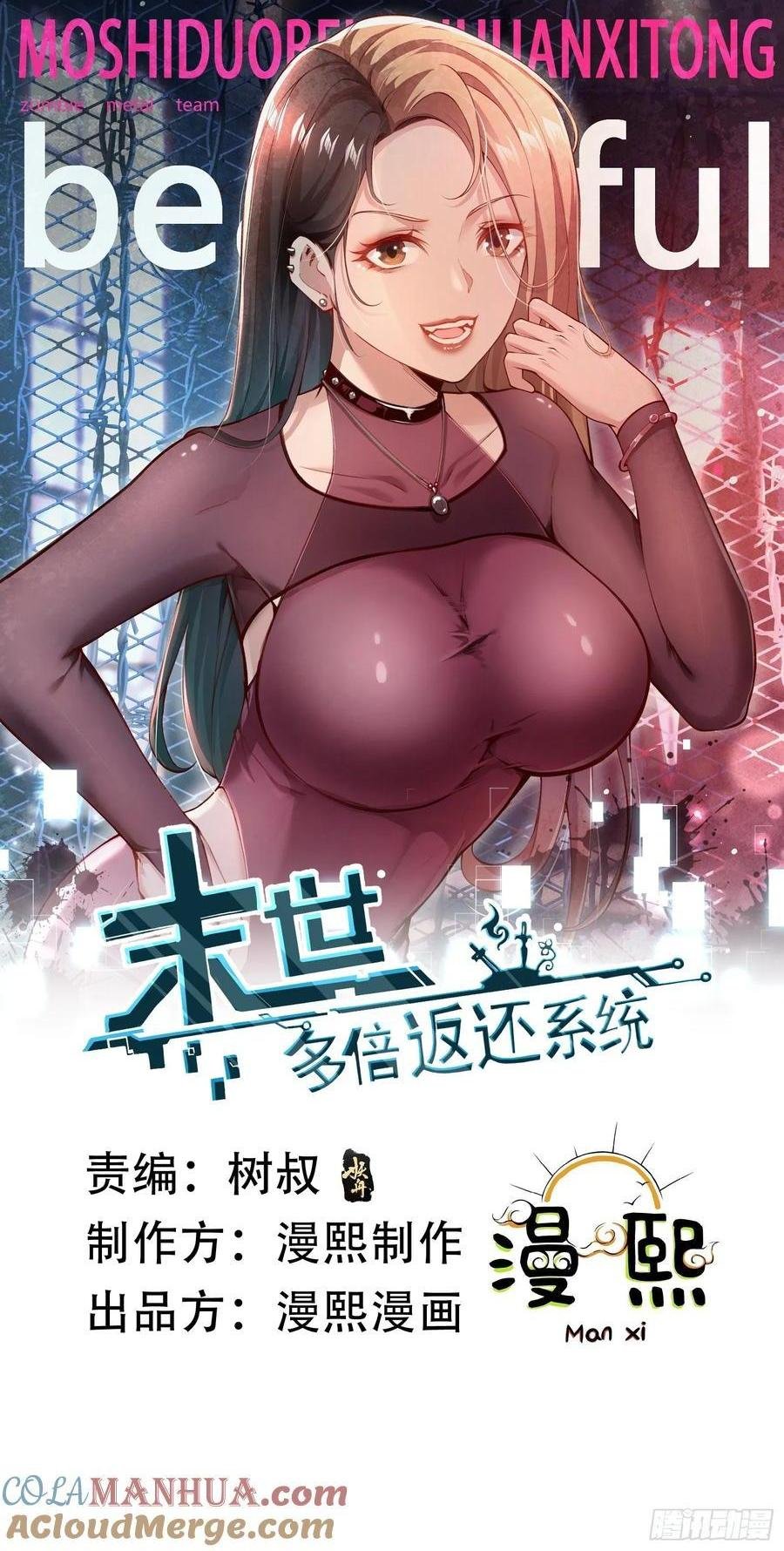 五十九话：围城 下