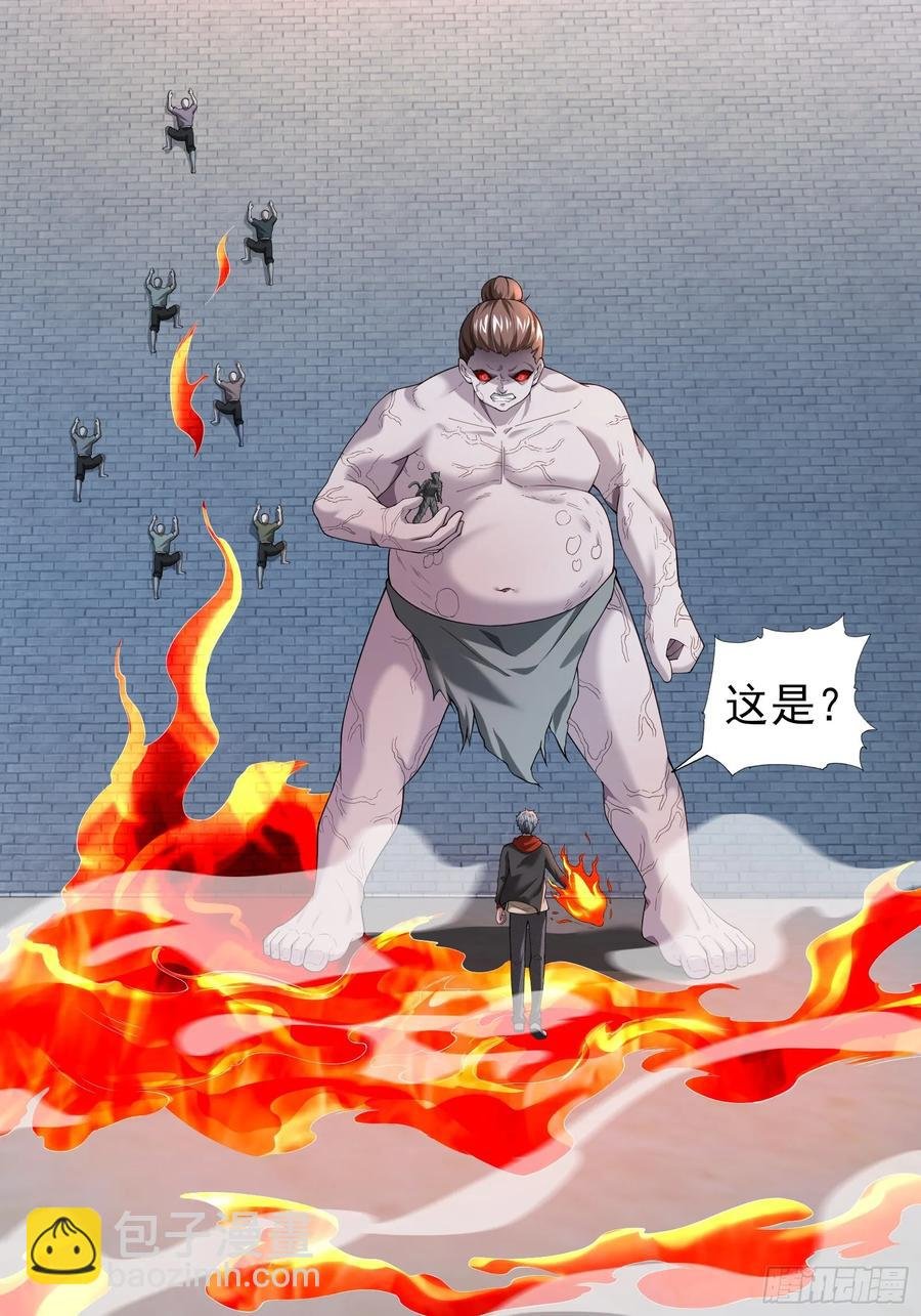 五十九话：围城 下
