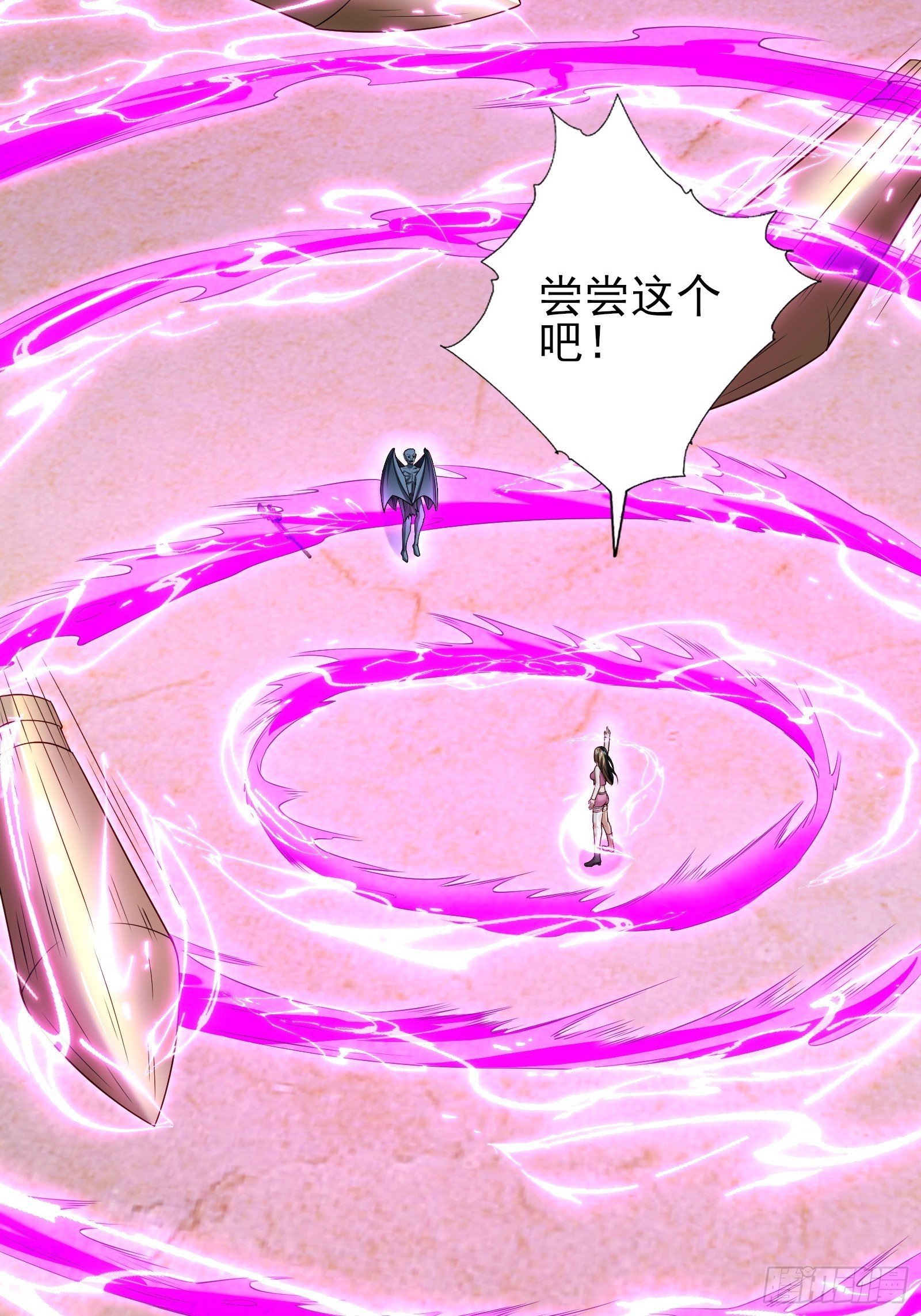 六十话:交火