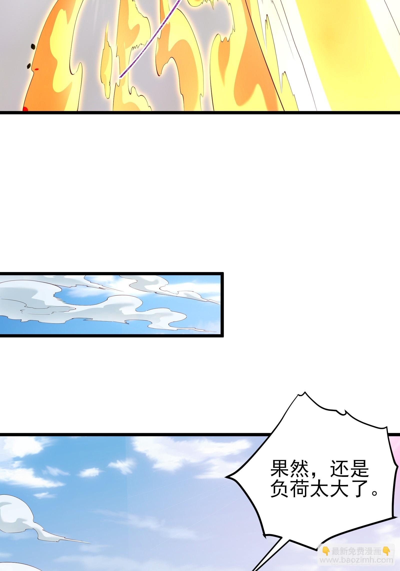 六十话:交火