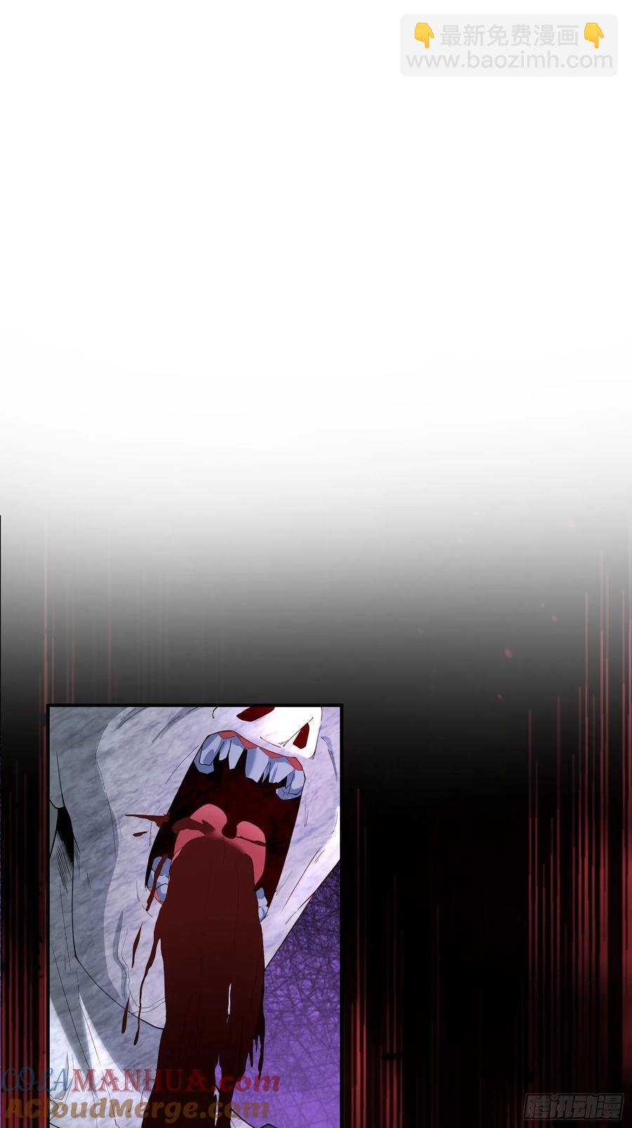六十二话：肉胎 下