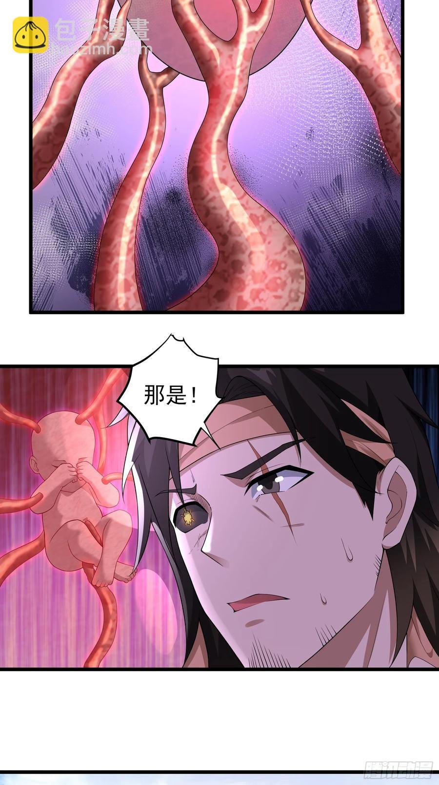 六十二话：肉胎 下