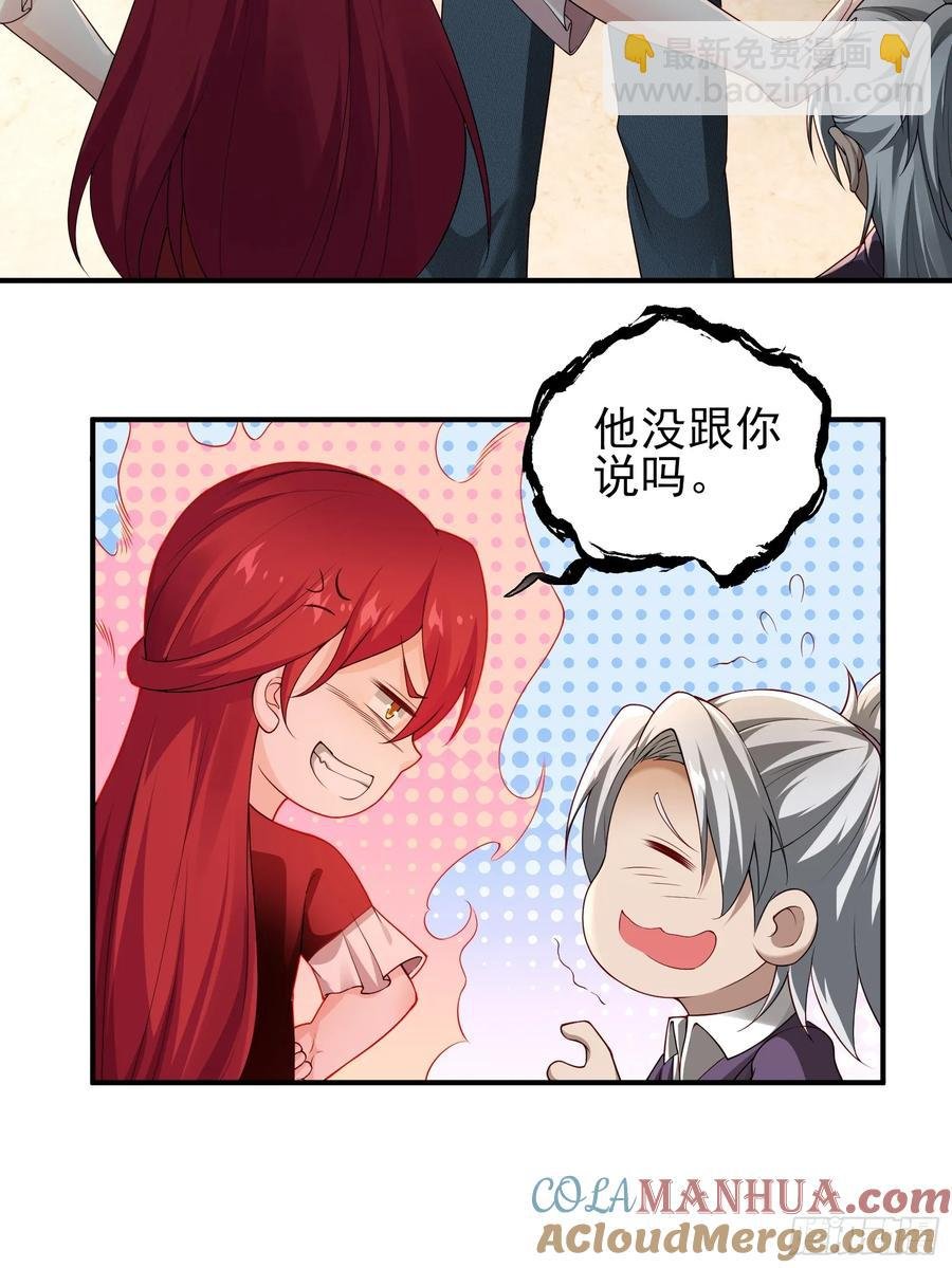 六十二话：肉胎 下