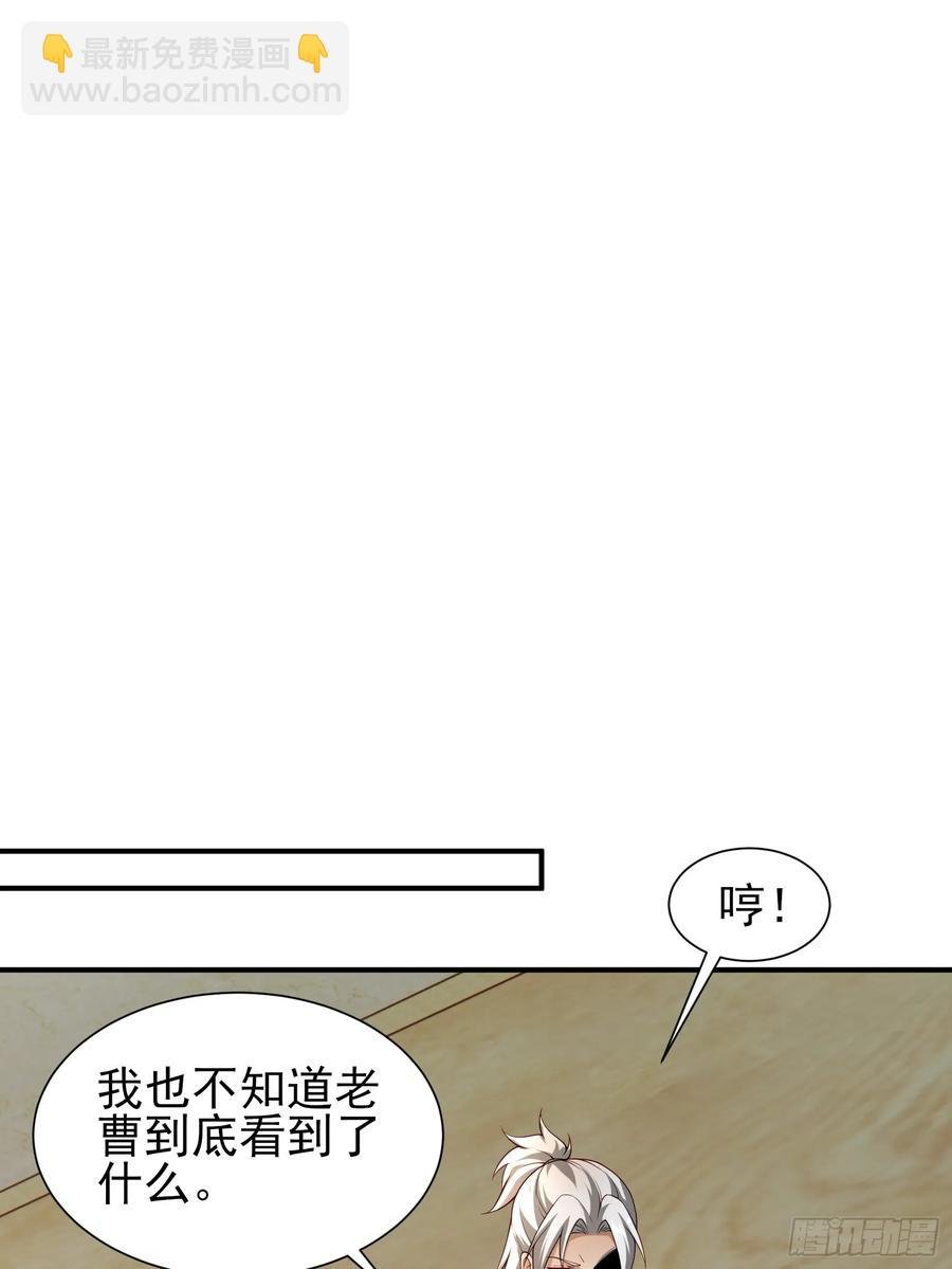 六十二话：肉胎 下
