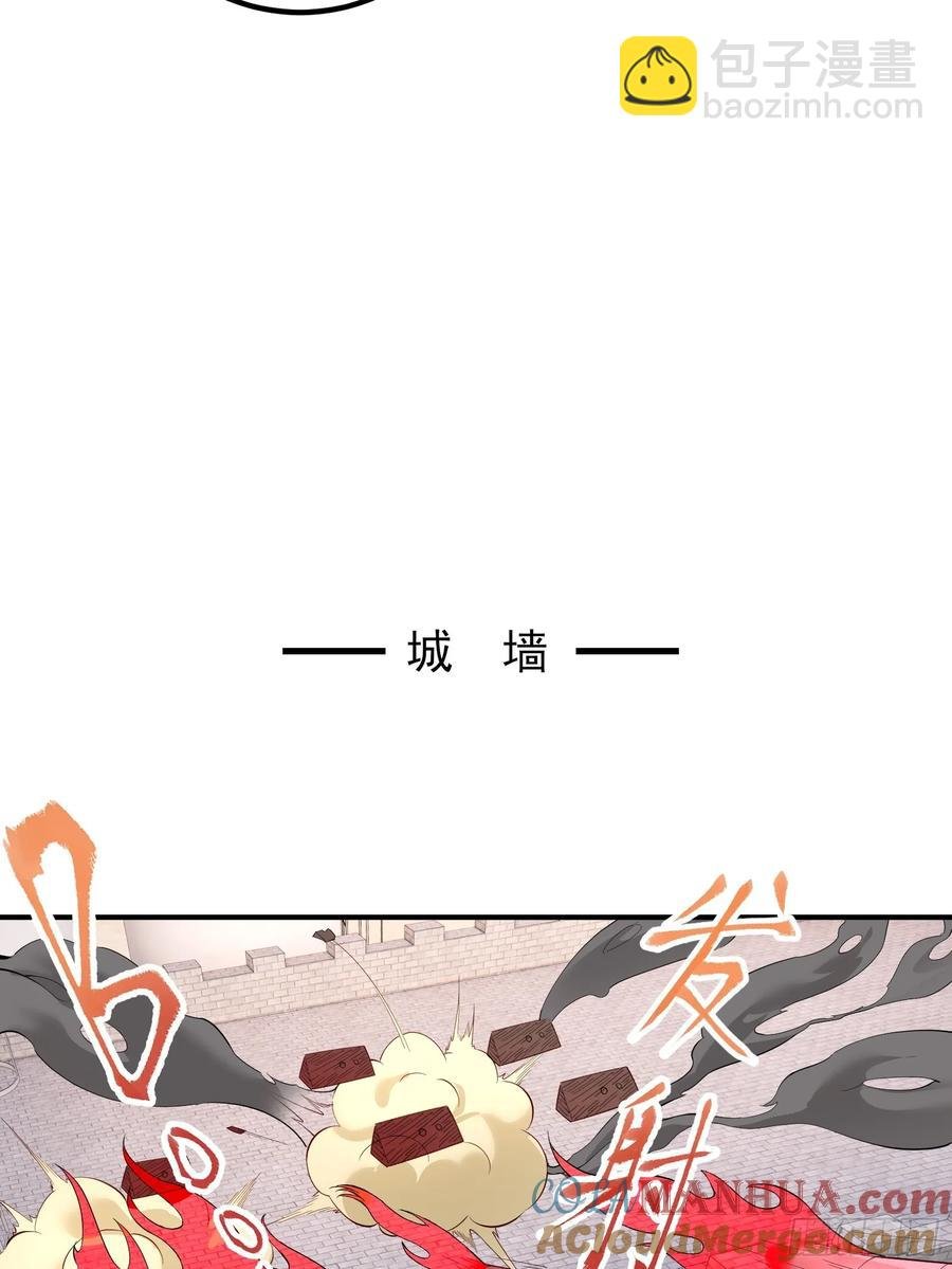六十二话：肉胎 下