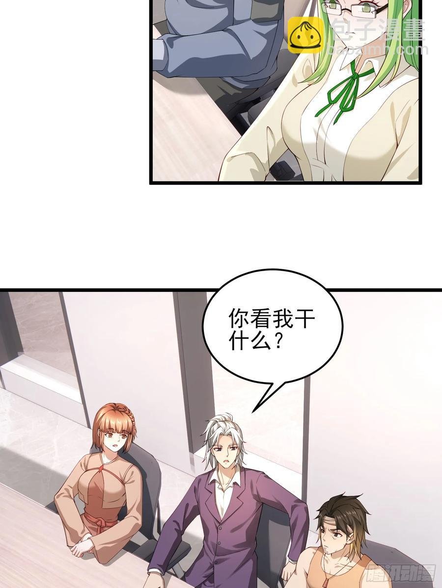 六十三话：命筹 一