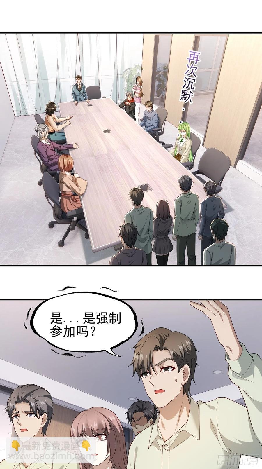 六十三话：命筹 一