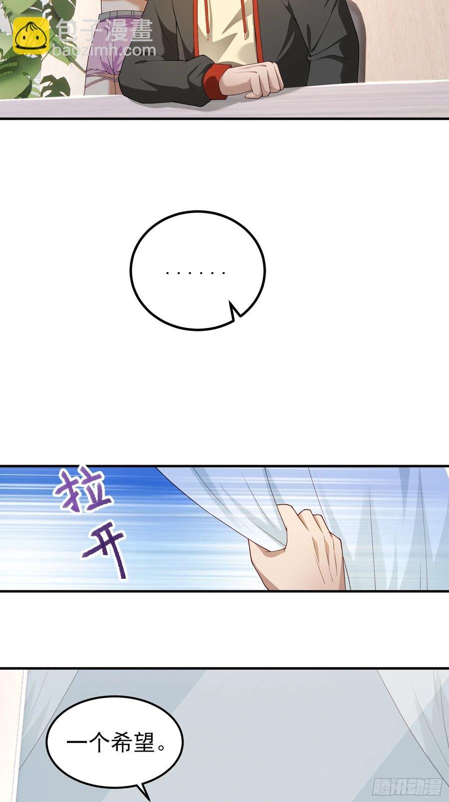 六十三话：命筹 一