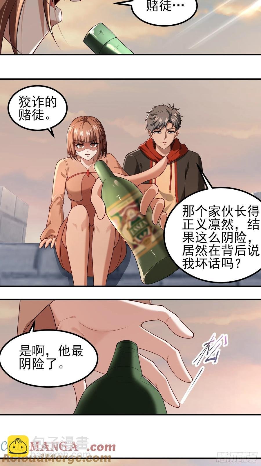 六十三话：命筹 一
