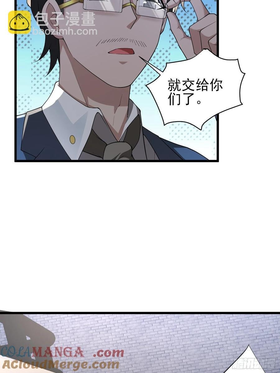 六十四话：洋葱战术