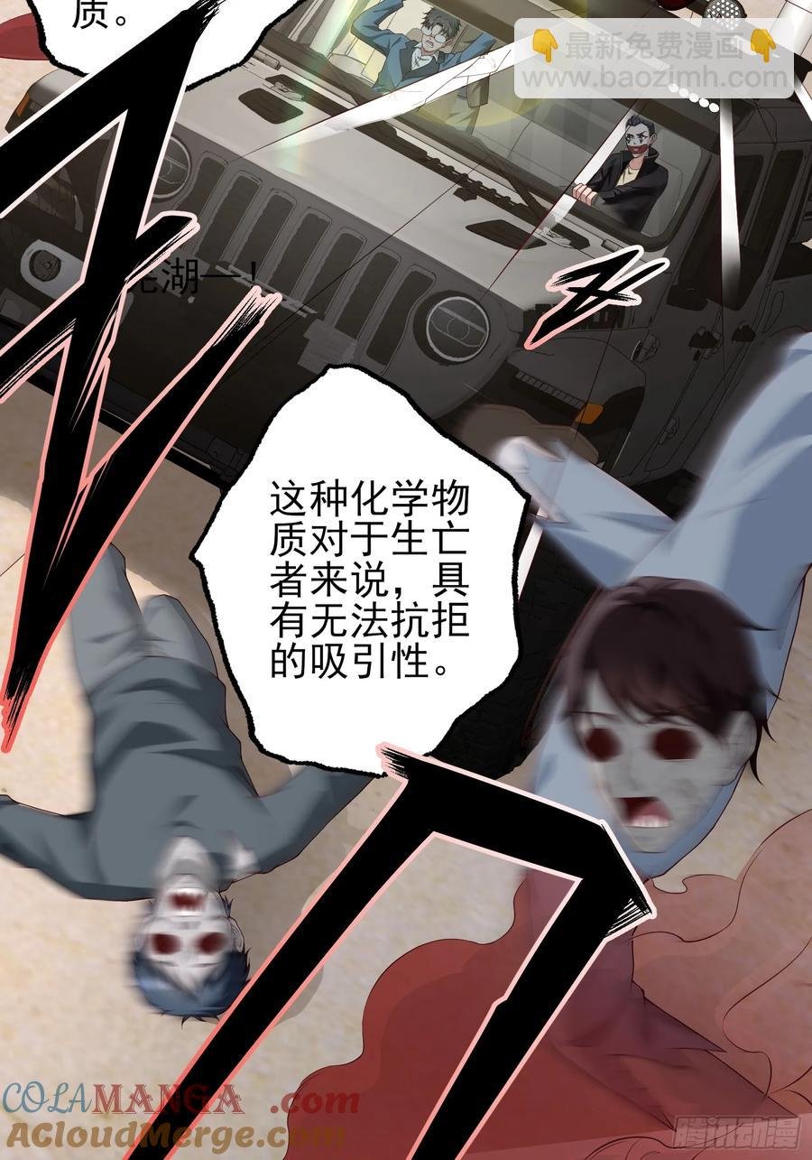 六十五话：命筹 (上）