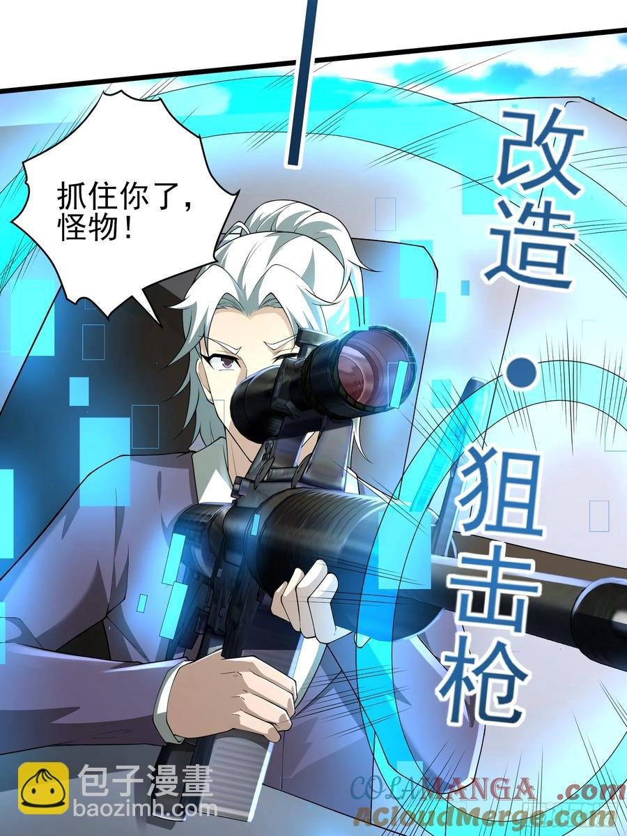 六十五话：命筹 (上）