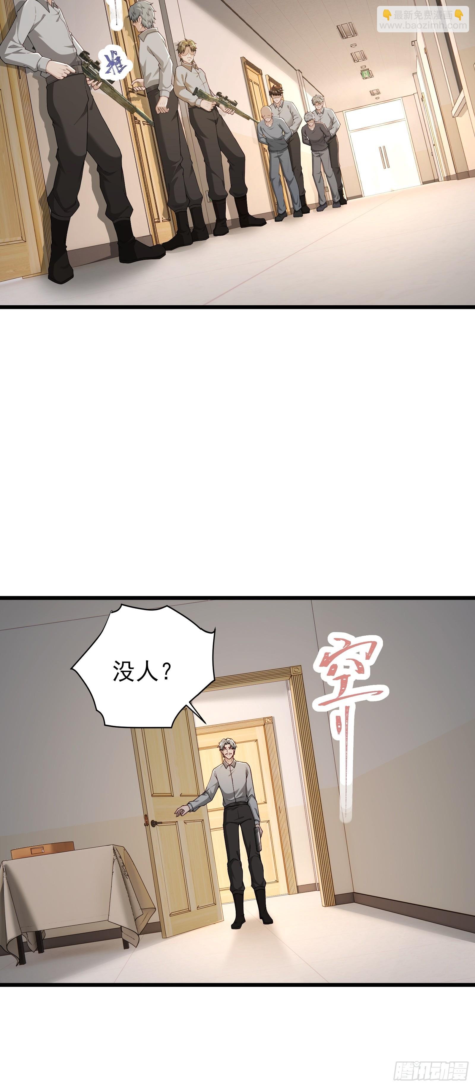 六十六话：命筹（中）