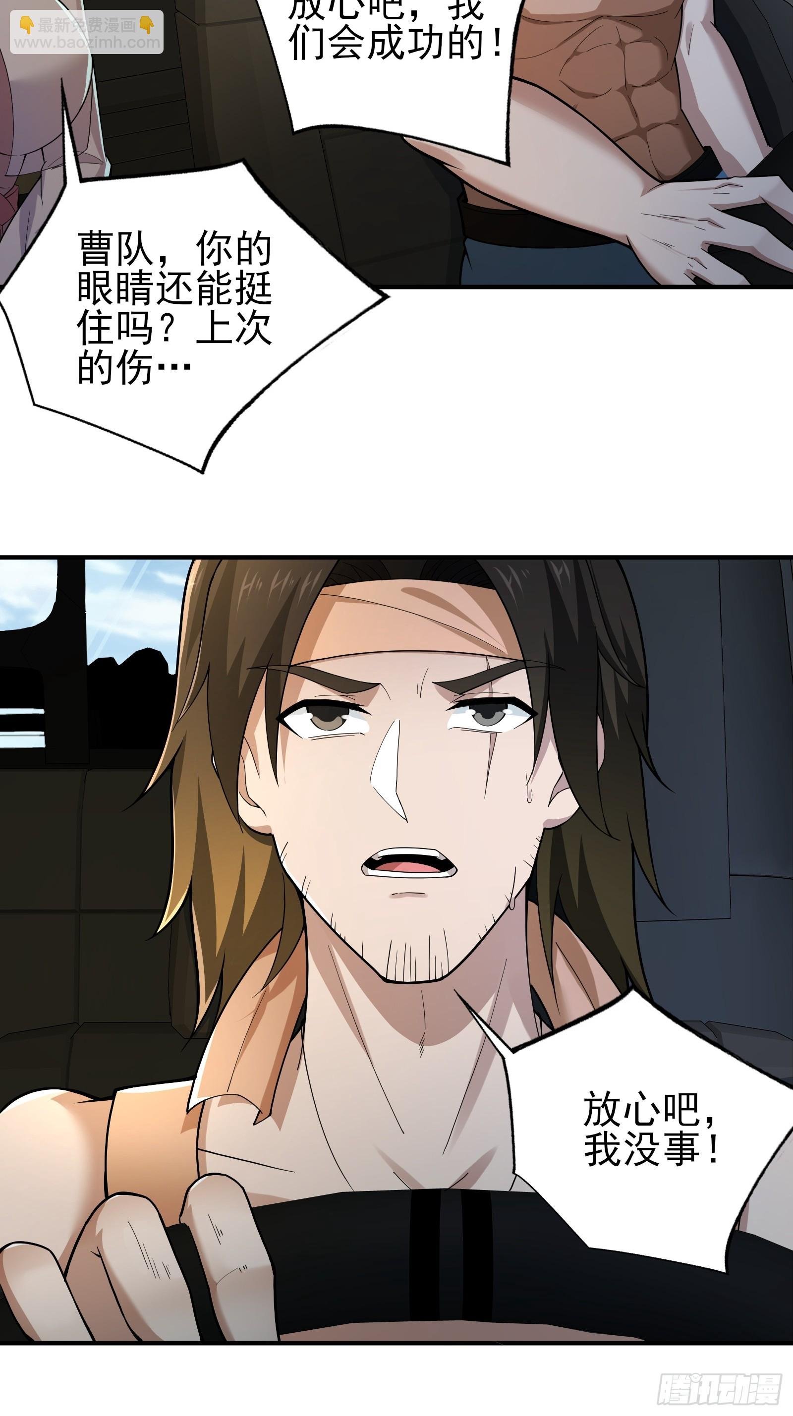 六十六话：命筹（中）