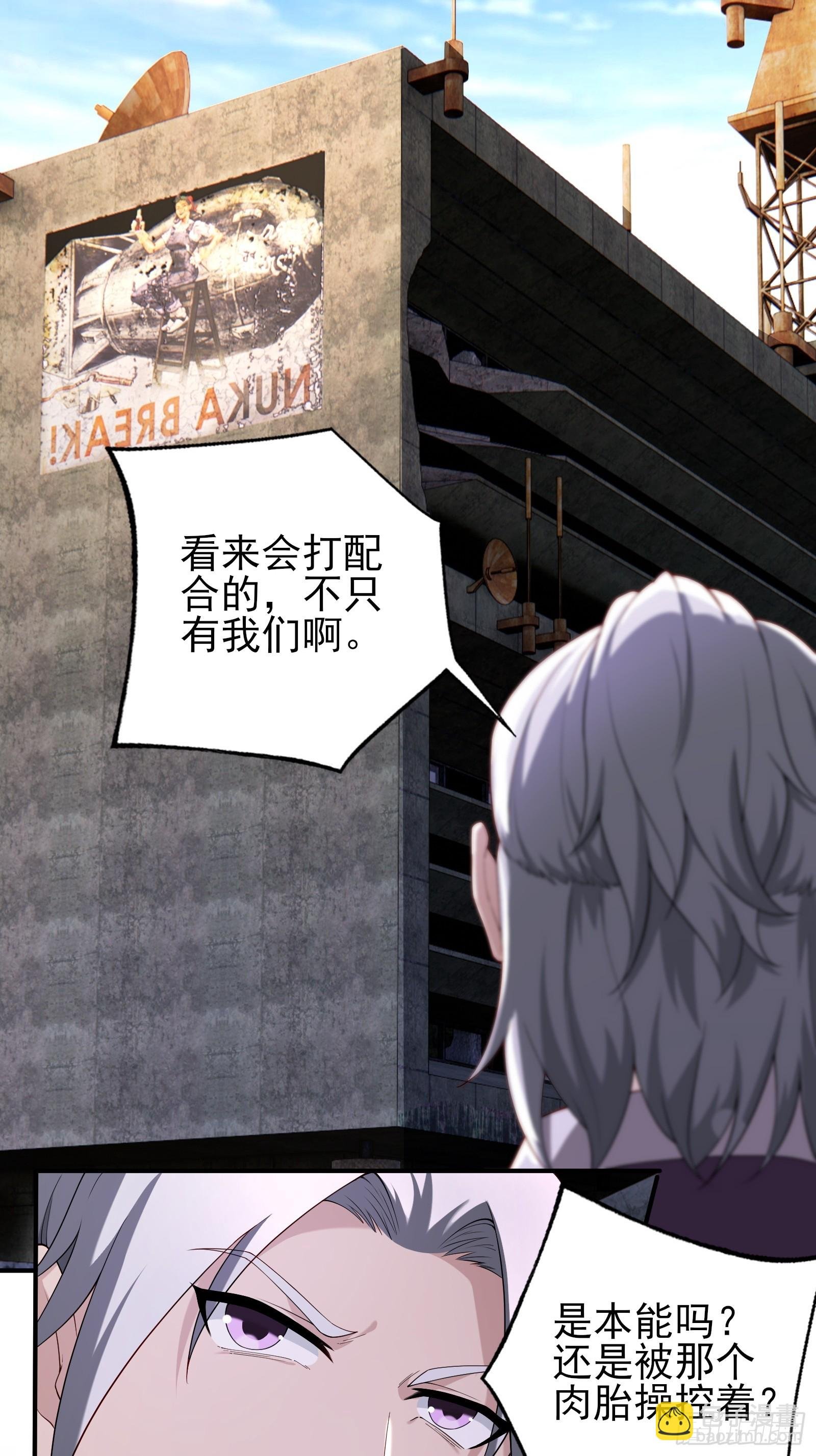六十六话：命筹（中）