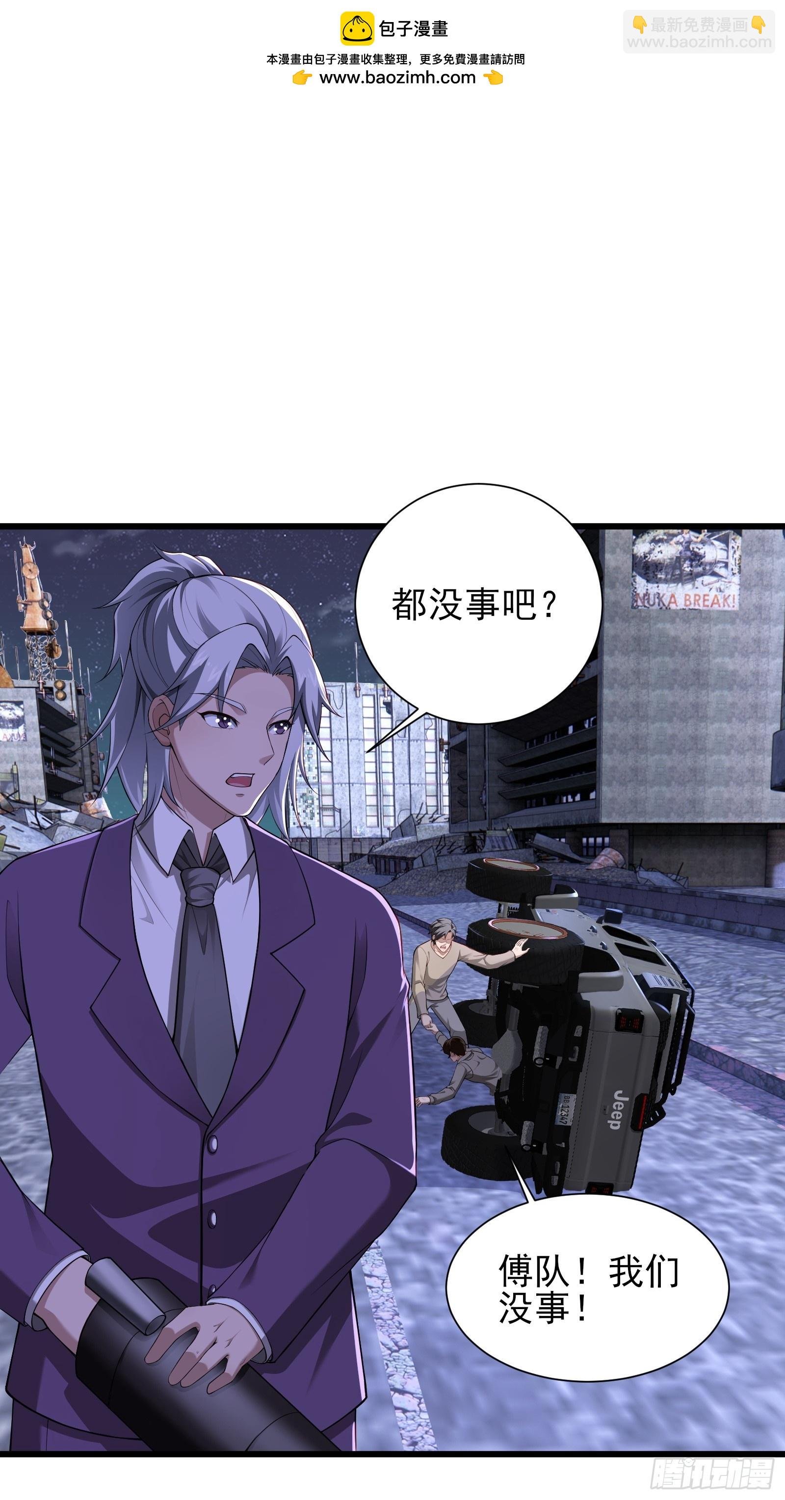 六十七话：命筹（下）
