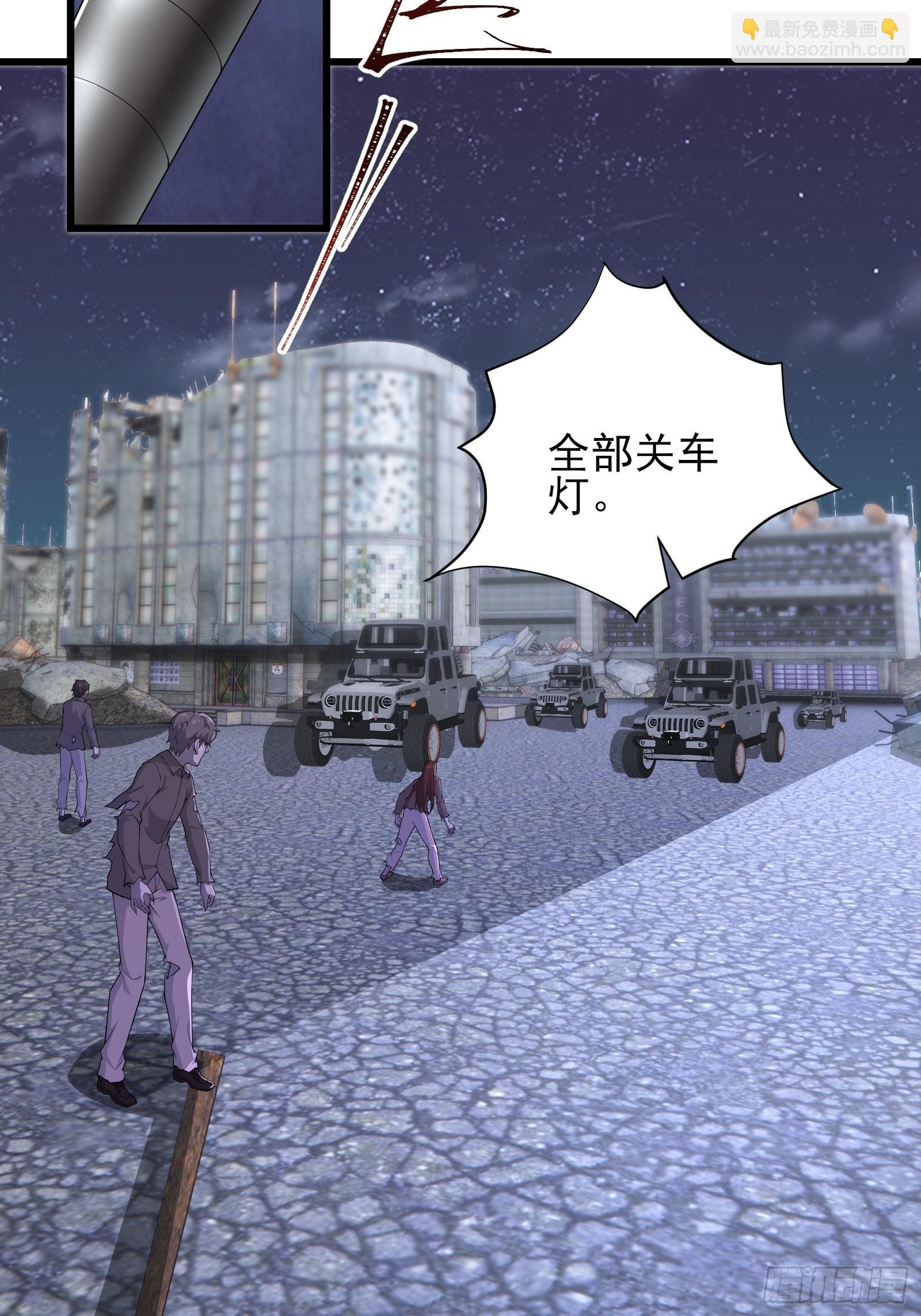 命筹 END