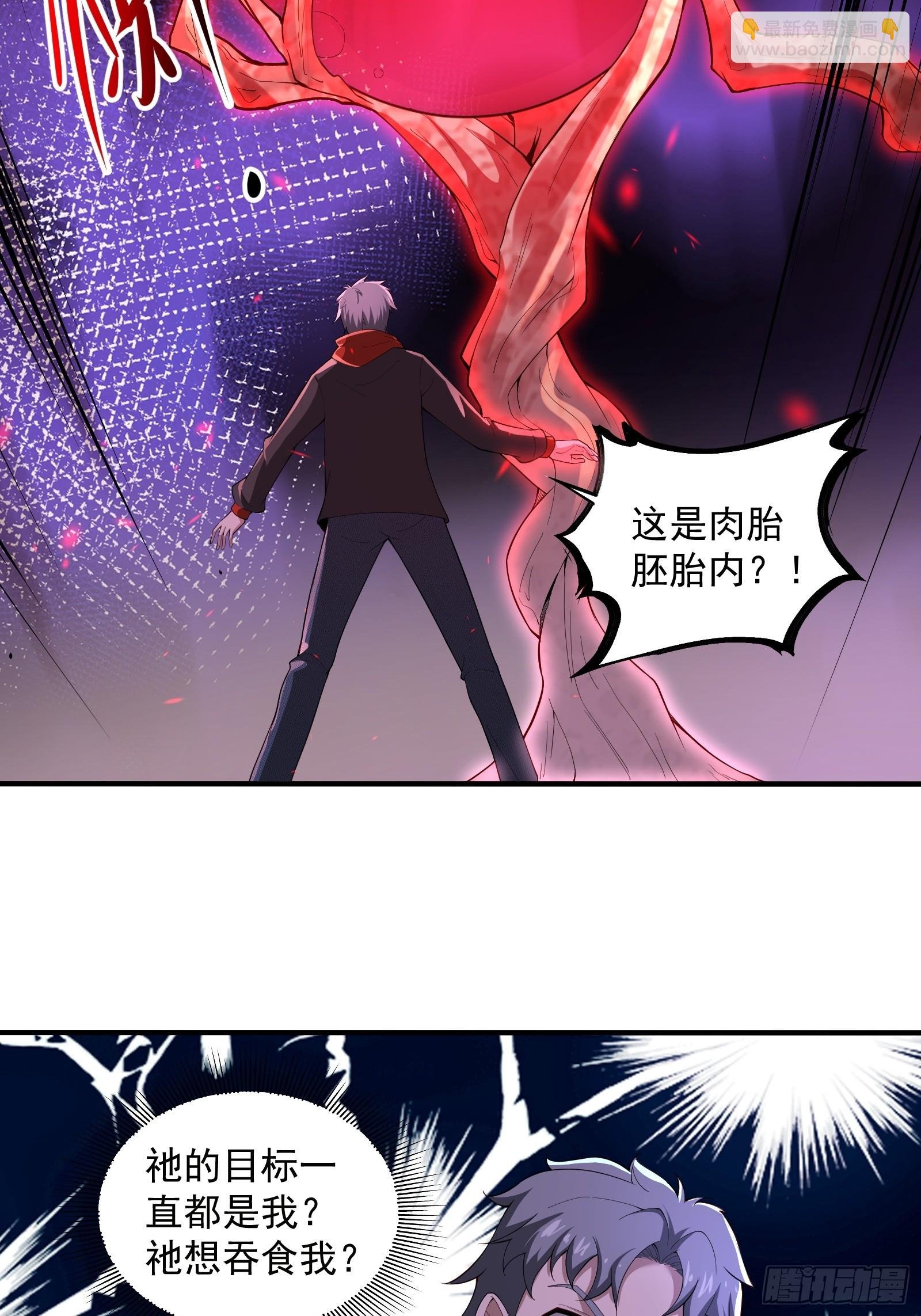 命筹 END