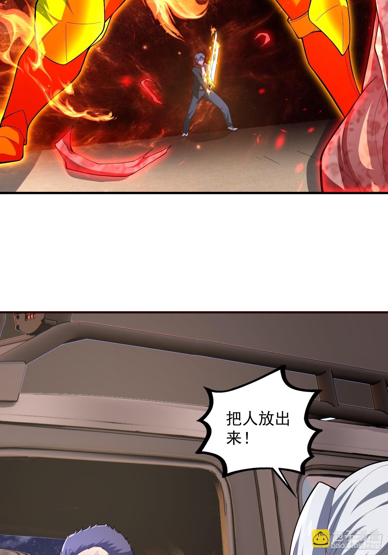 命筹 END