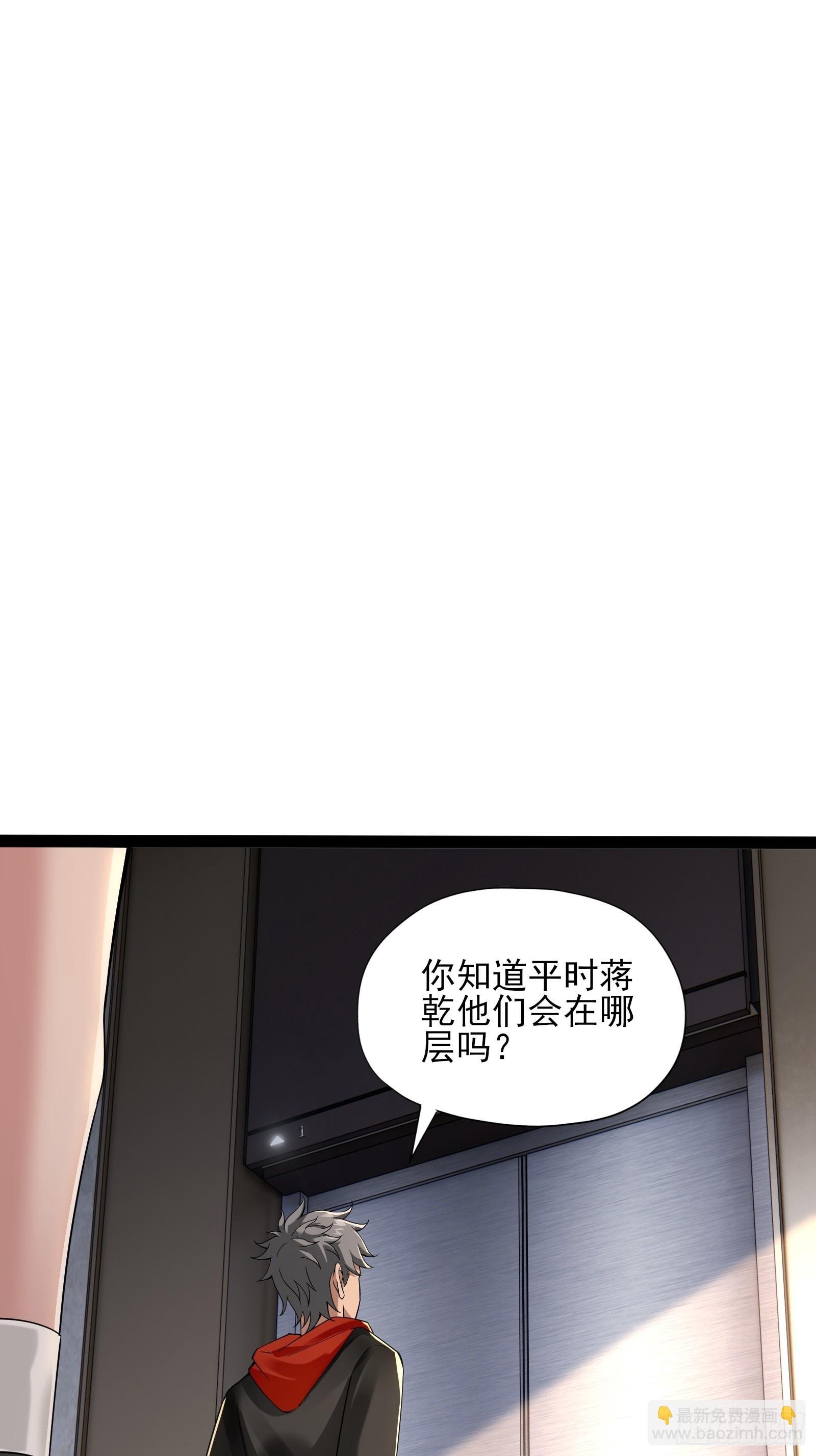第七话：陷阱？