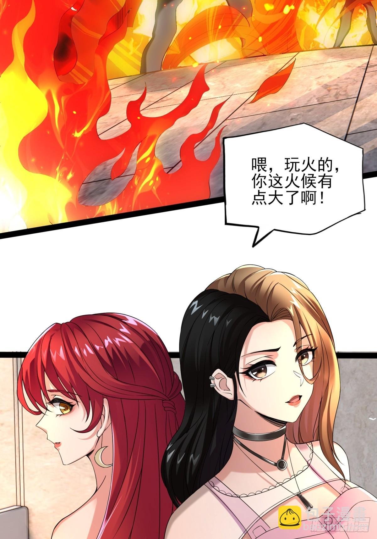 第七话：陷阱？