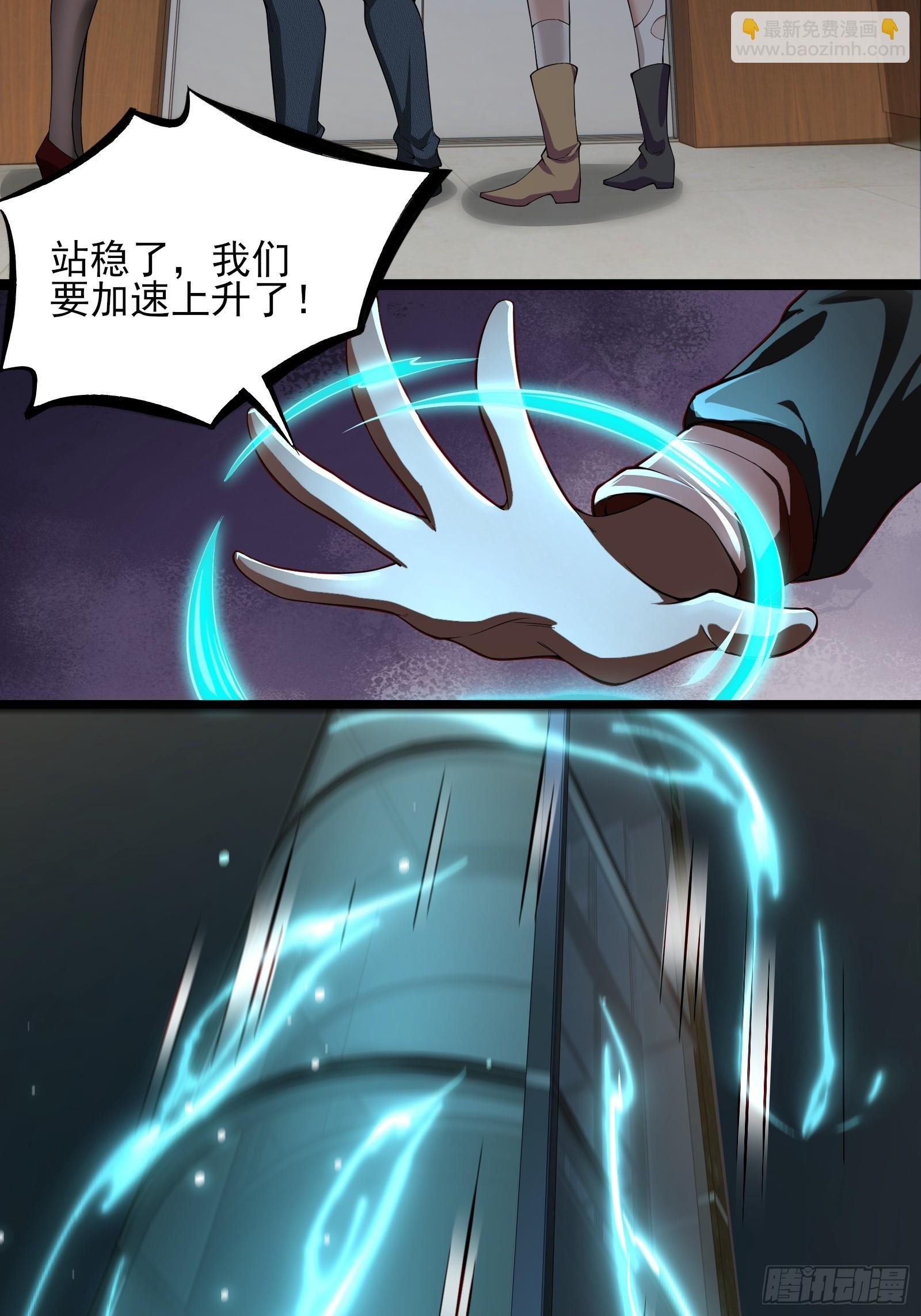 第八话：成长期生亡者！