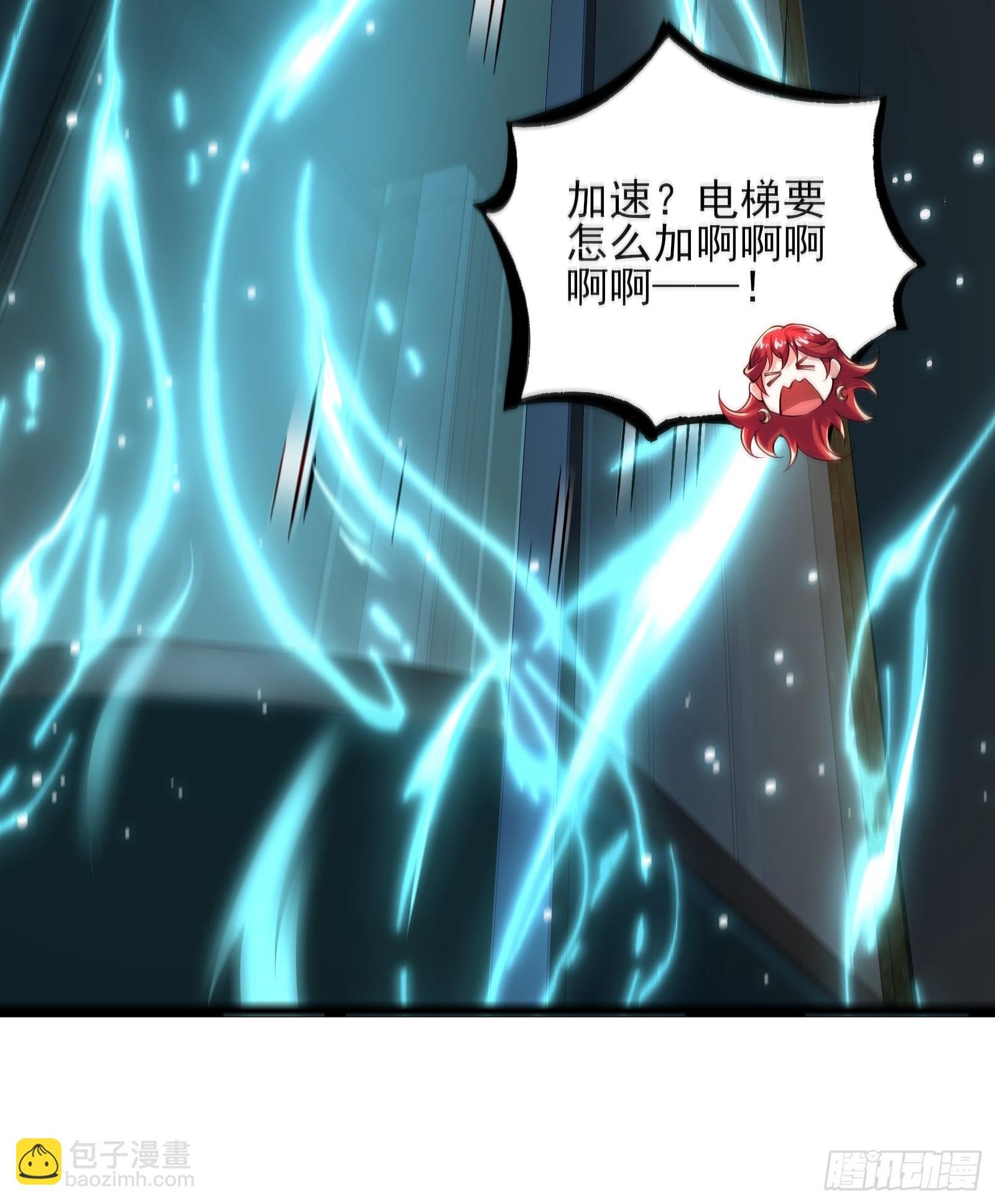 第八话：成长期生亡者！