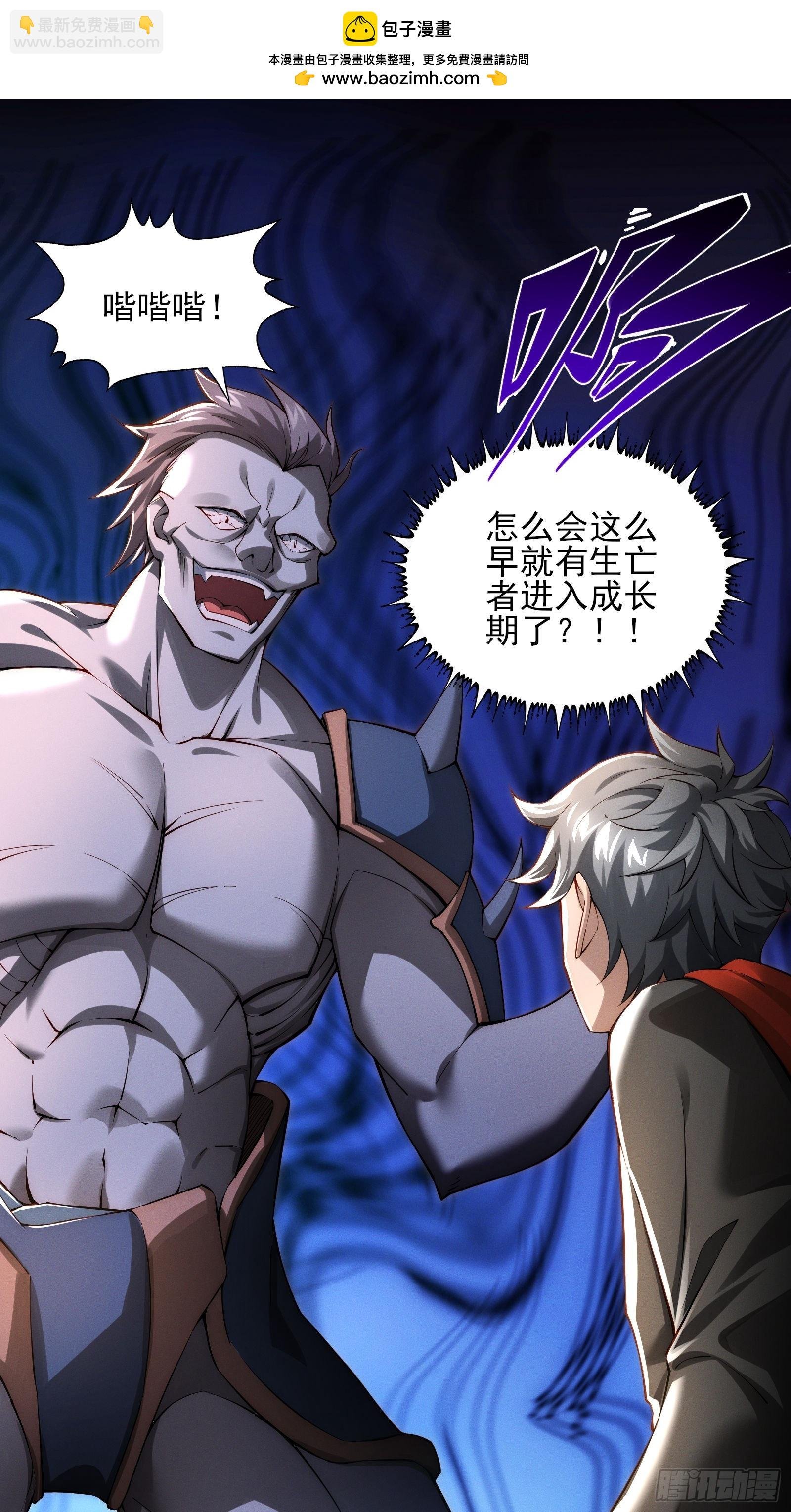 第九话：开心跳楼机