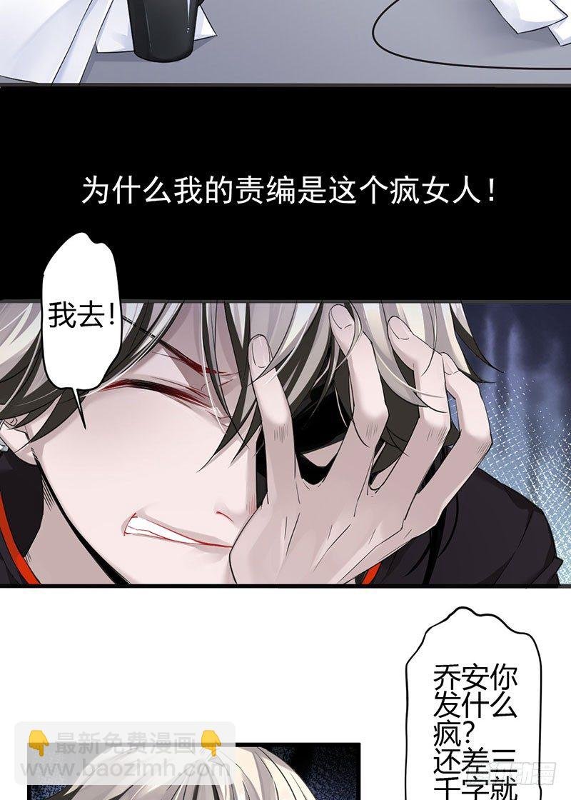 罪兽一