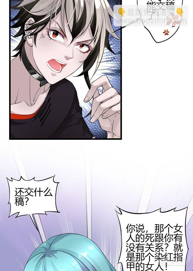 罪兽一