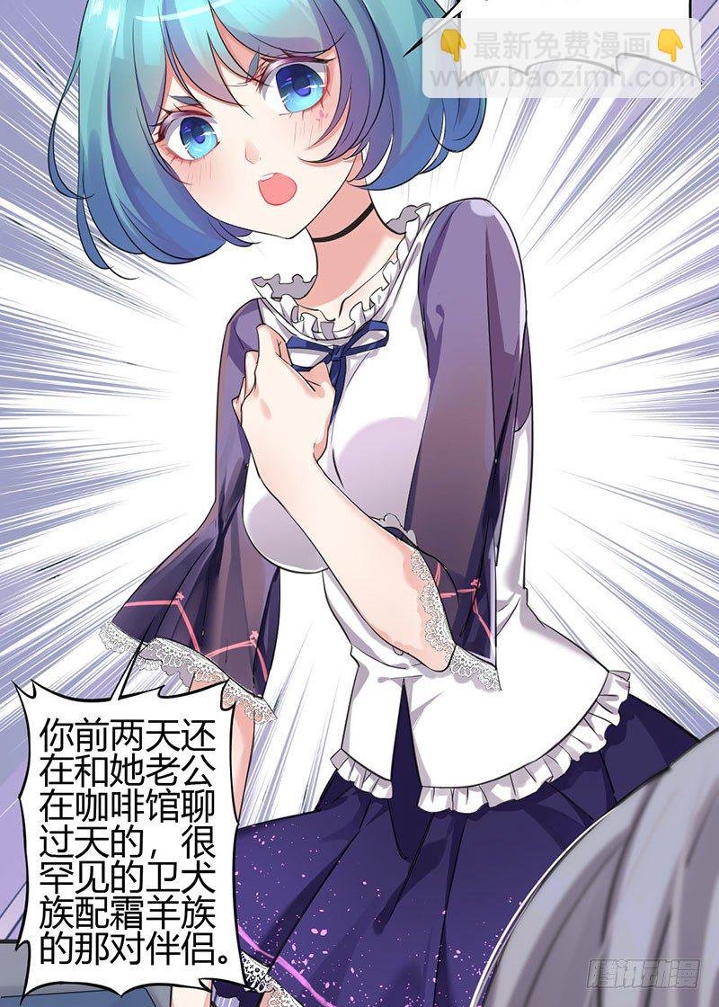 罪兽一