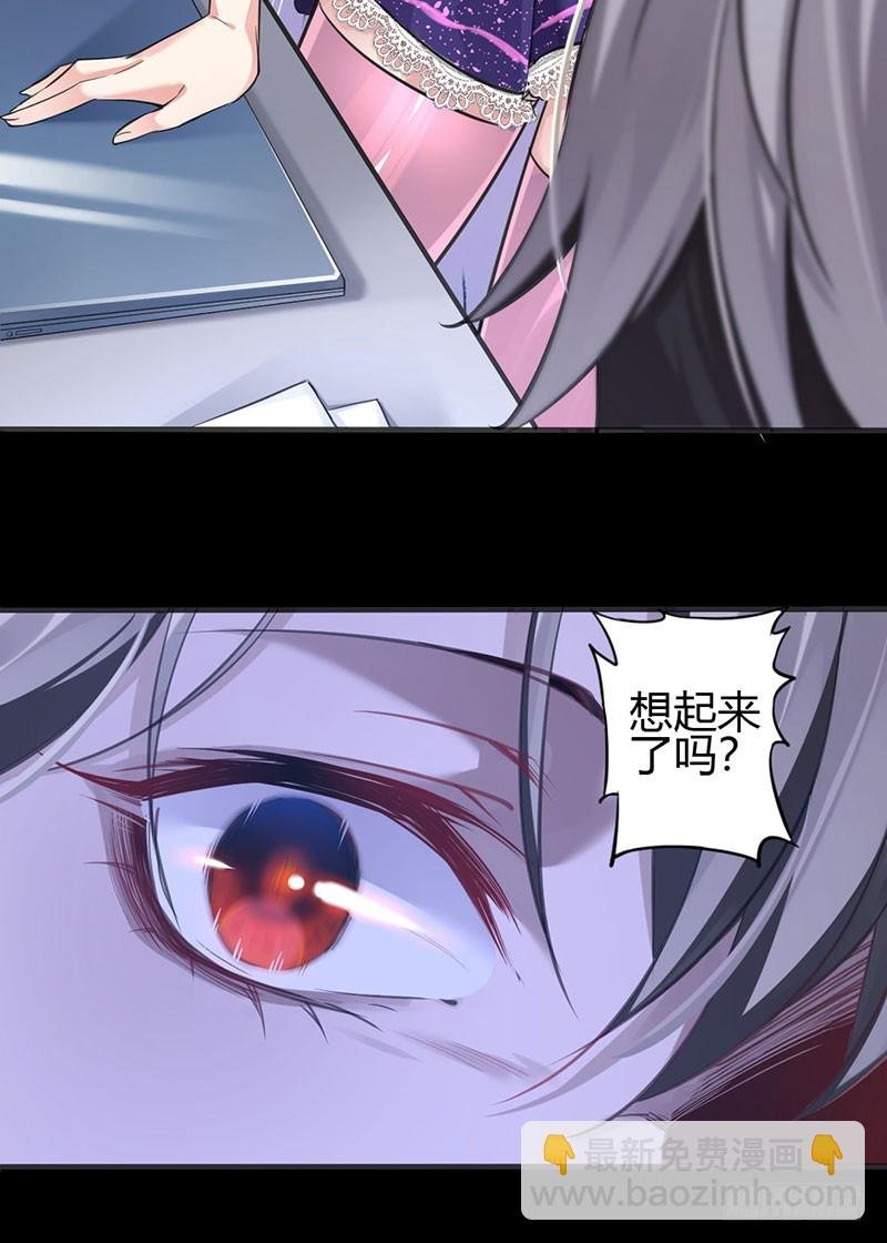 罪兽一