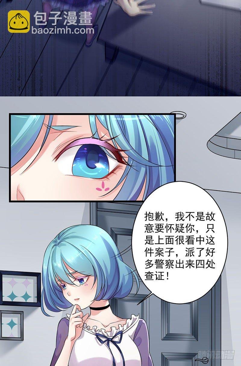 罪兽一
