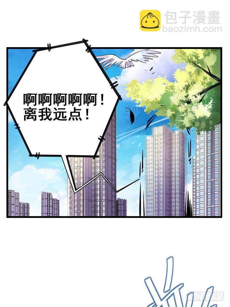 罪兽一