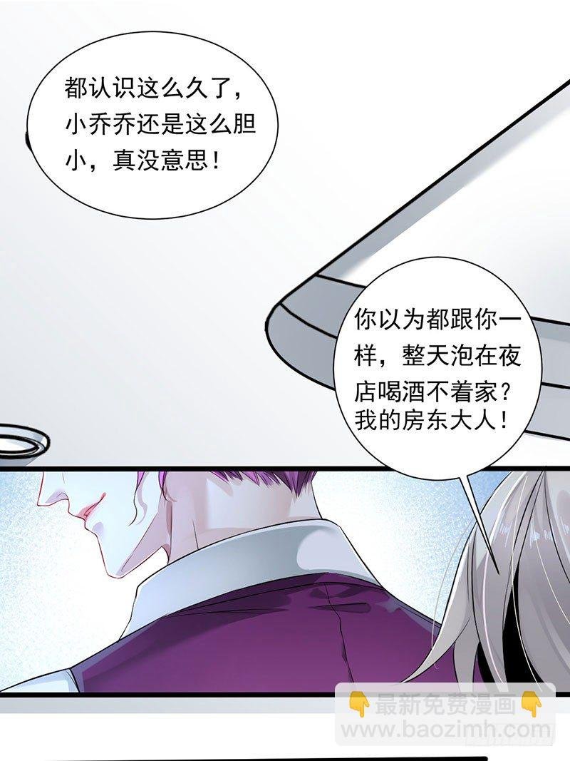 罪兽一