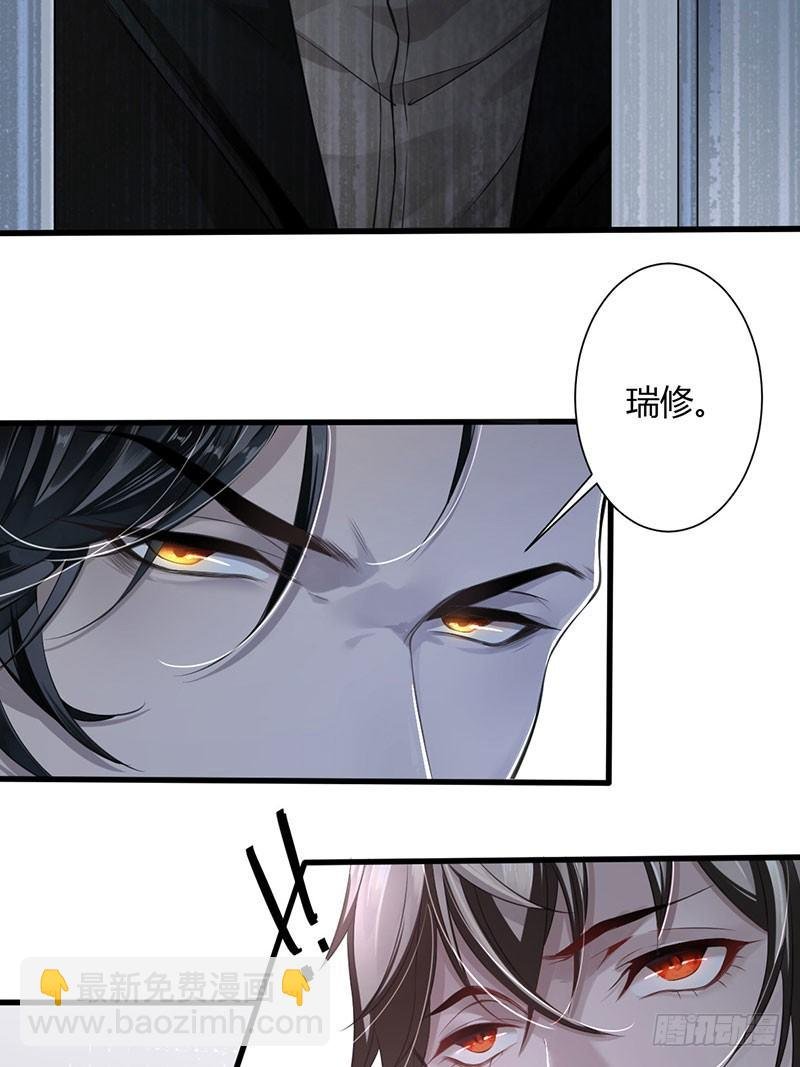 罪兽一