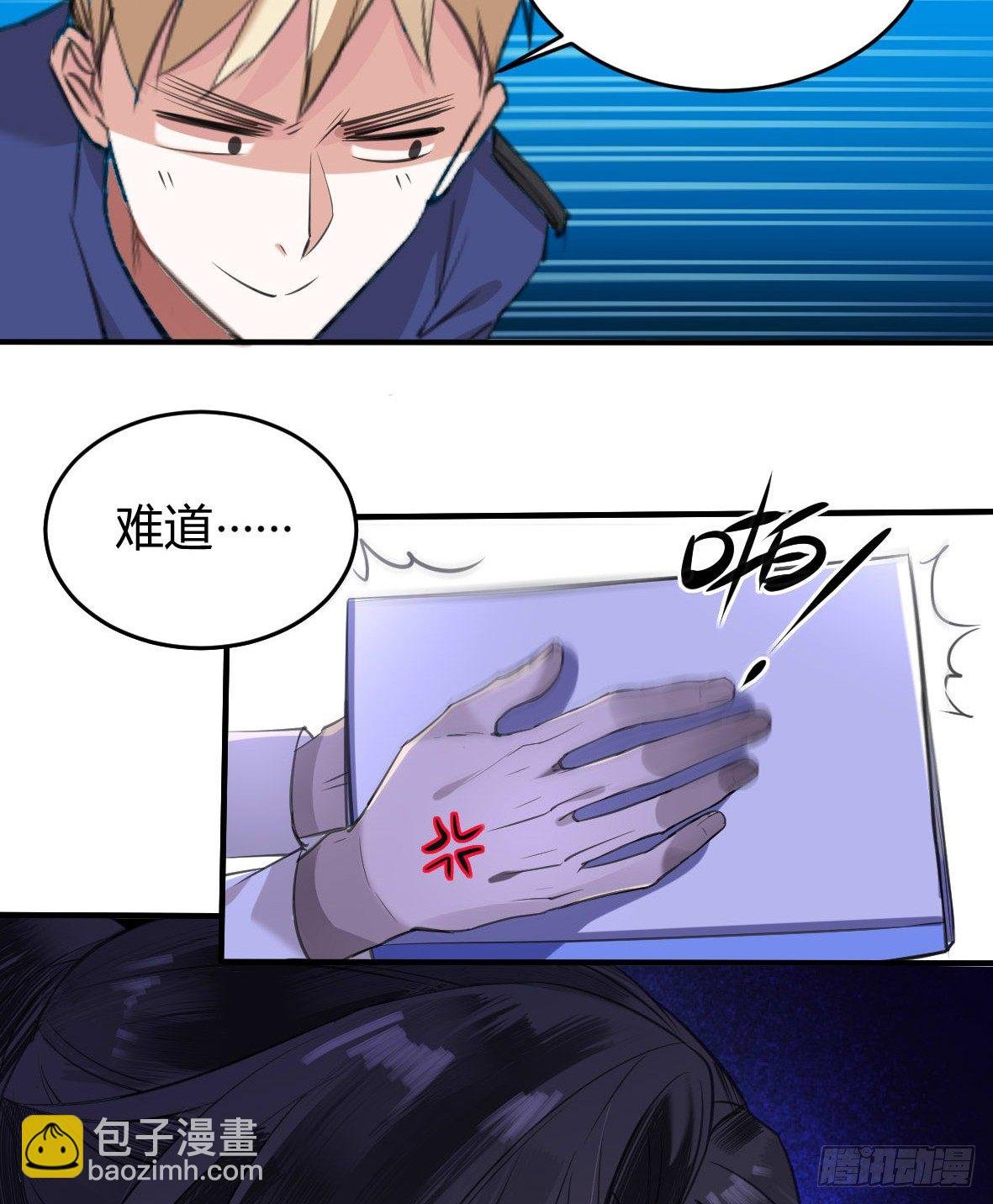 罪兽十