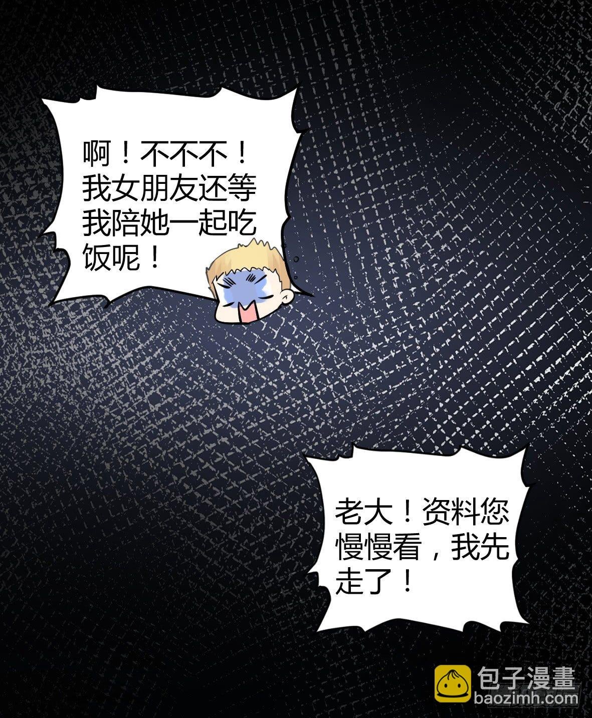 罪兽十