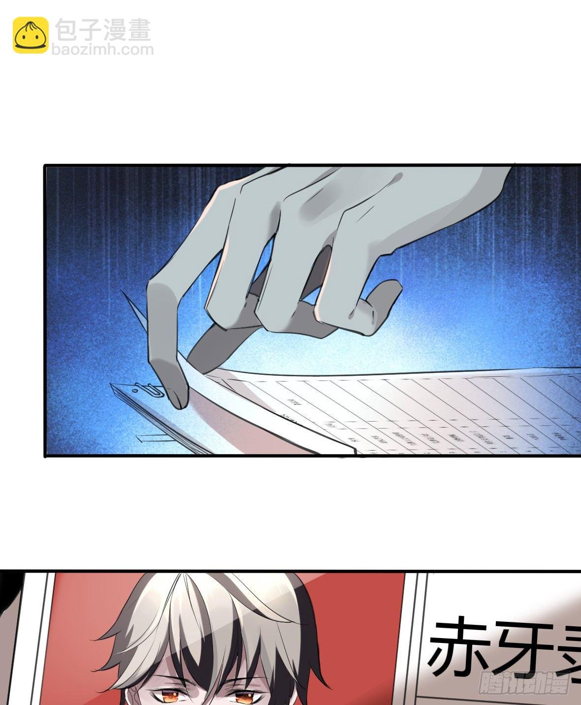 罪兽十