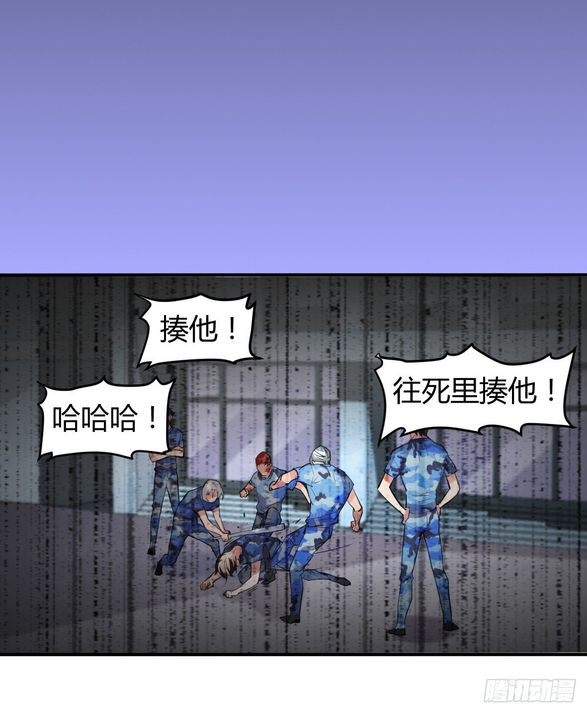 罪兽十