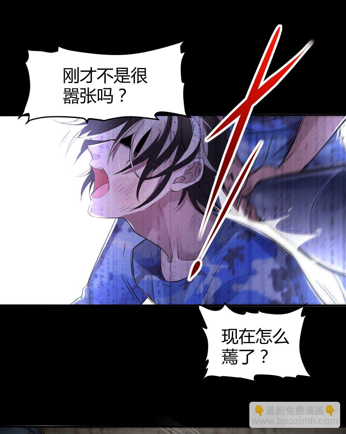 罪兽十