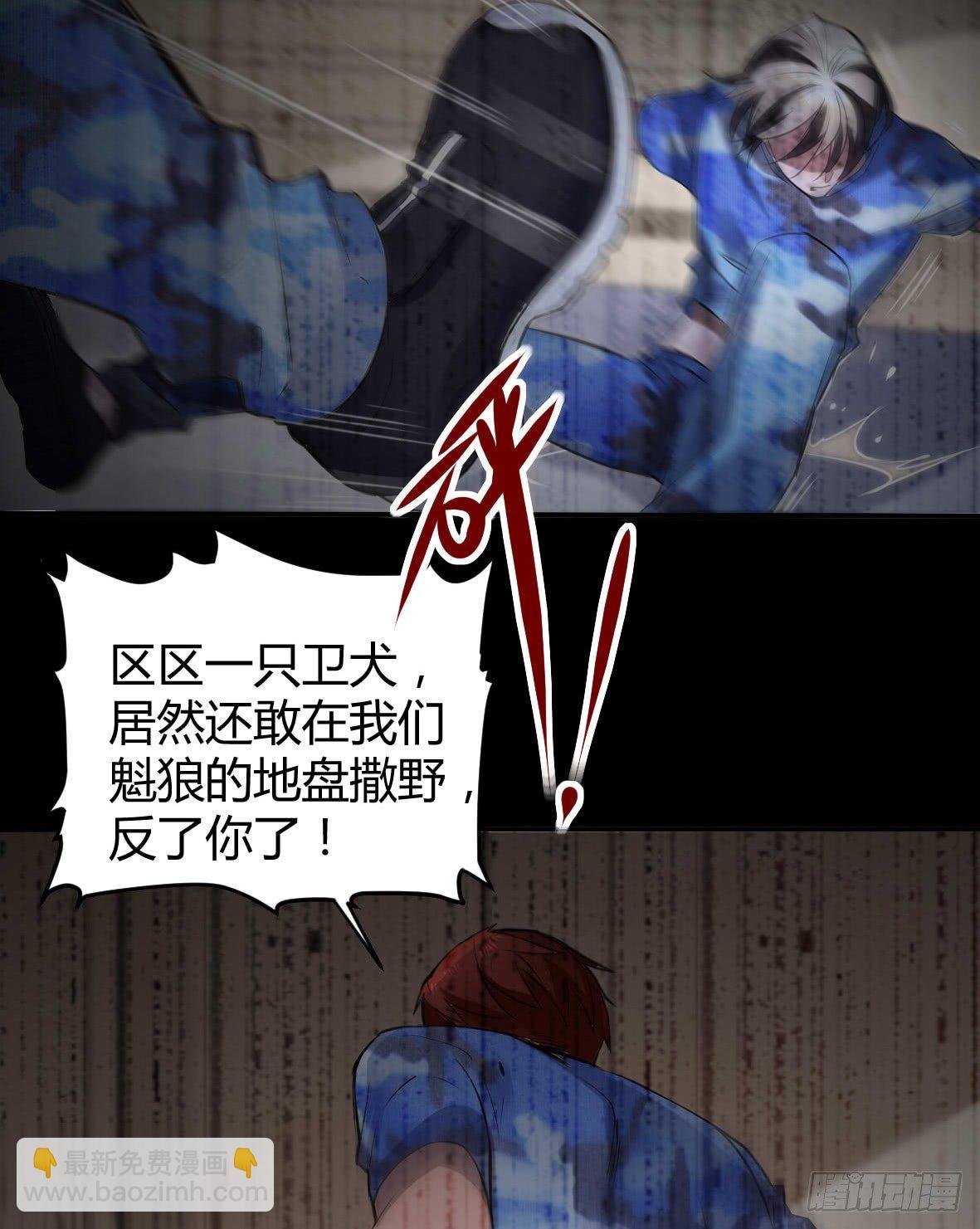 罪兽十