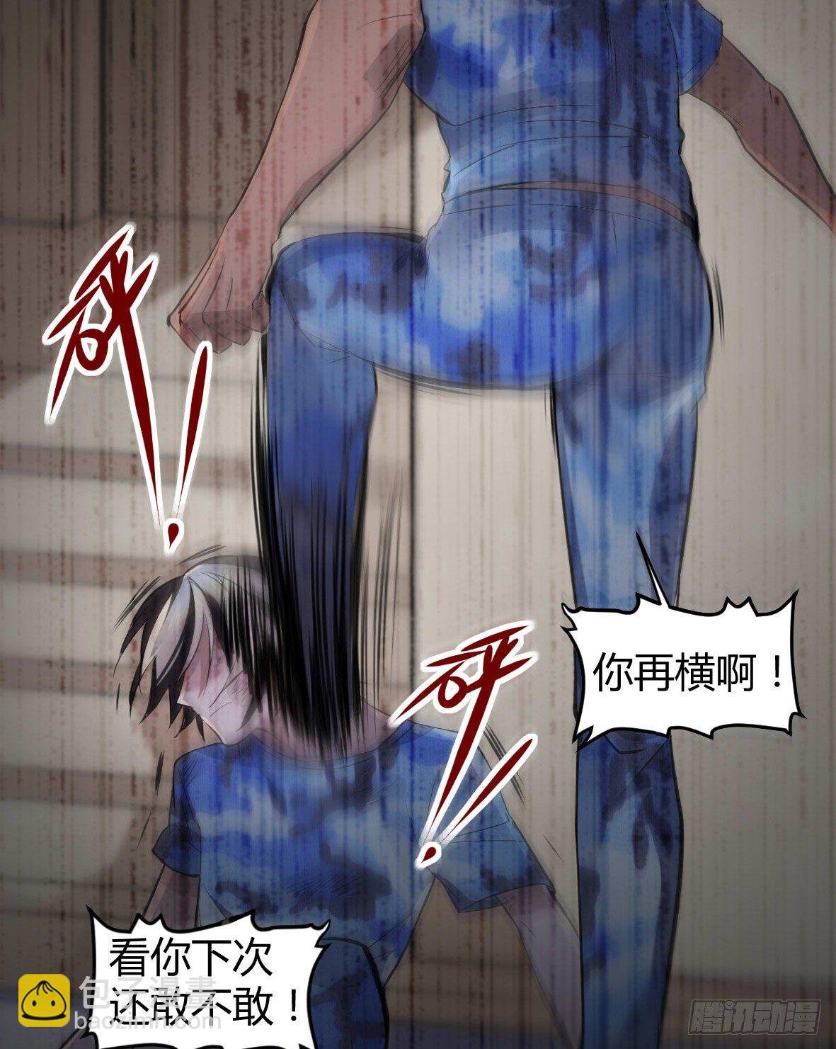 罪兽十
